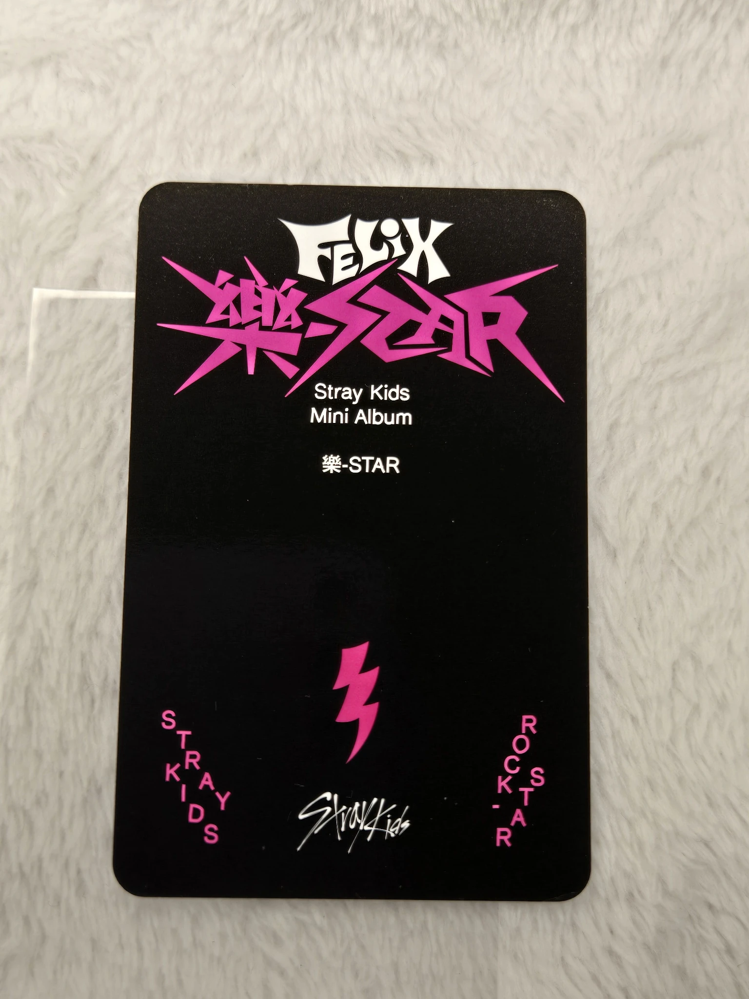 Stray Kids Felix Stray Kids - Felix - Rock-Star Album album photocard pre-order benefit postcard version listing photo 2