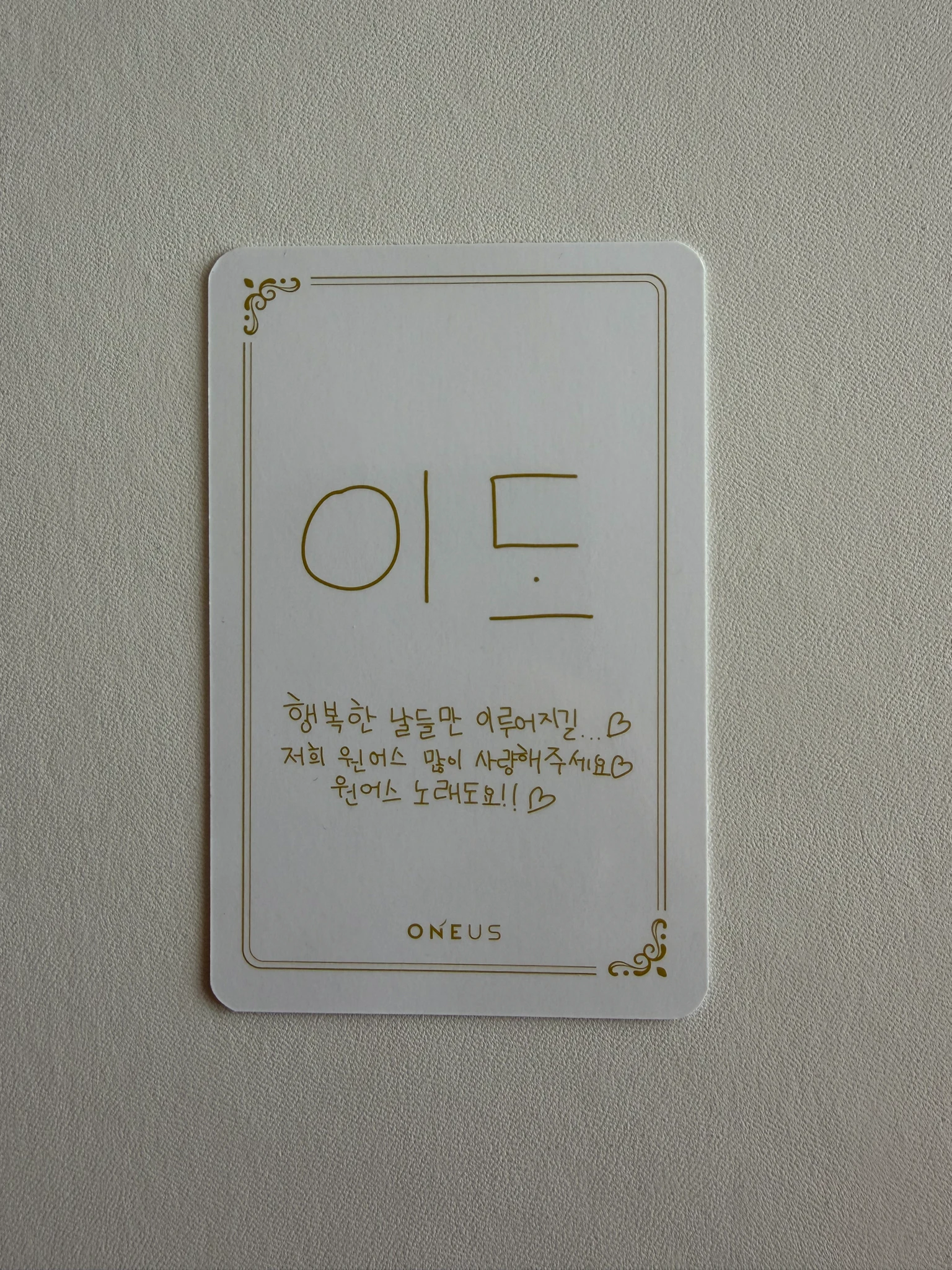 ONEUS Leedo ONEUS - Leedo - RAISE US Album album photocard twilight version listing photo 2