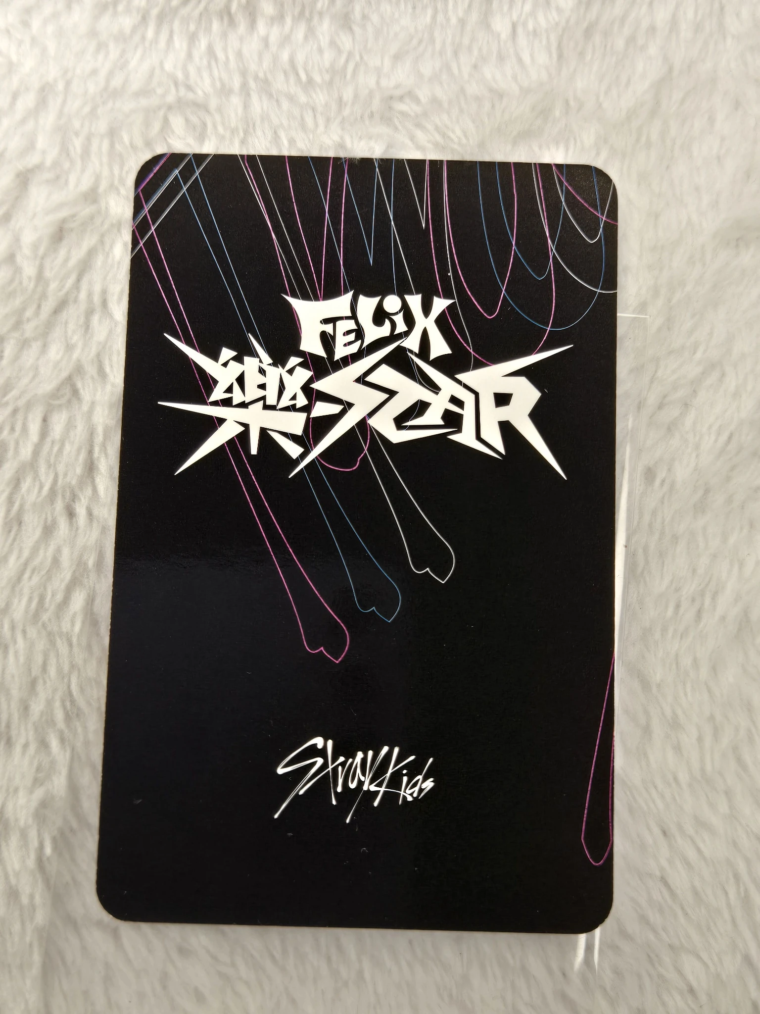 Stray Kids Felix Stray Kids - Felix - Rock-Star Album album photocard nemo version listing photo 2
