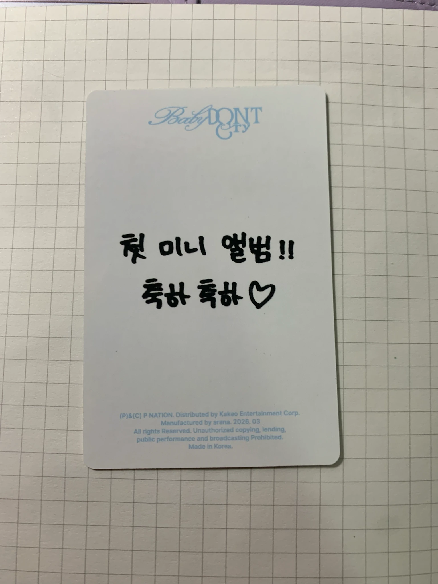 Baby DONT Cry Kumi Baby DONT Cry - Kumi - After Cry Album album photocard red version listing photo 2