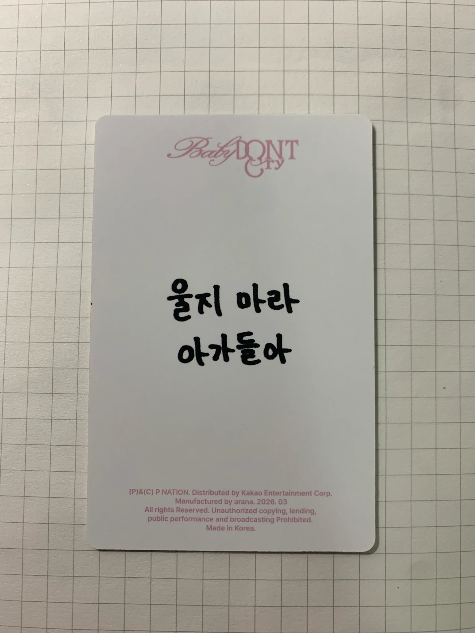 Baby DONT Cry Kumi Baby DONT Cry - Kumi - After Cry Album album photocard pink version listing photo 2