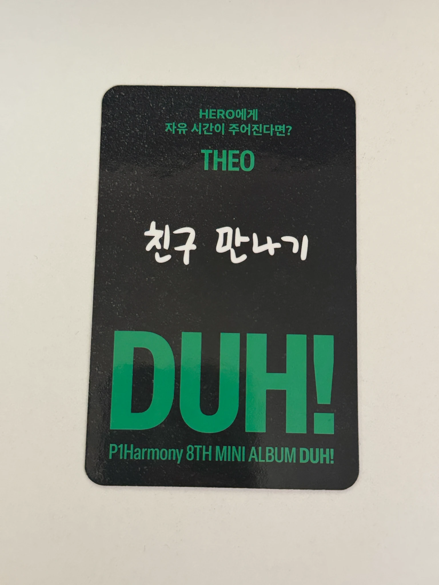 P1Harmony Theo P1Harmony - Theo - DUH! Album listing photo 2