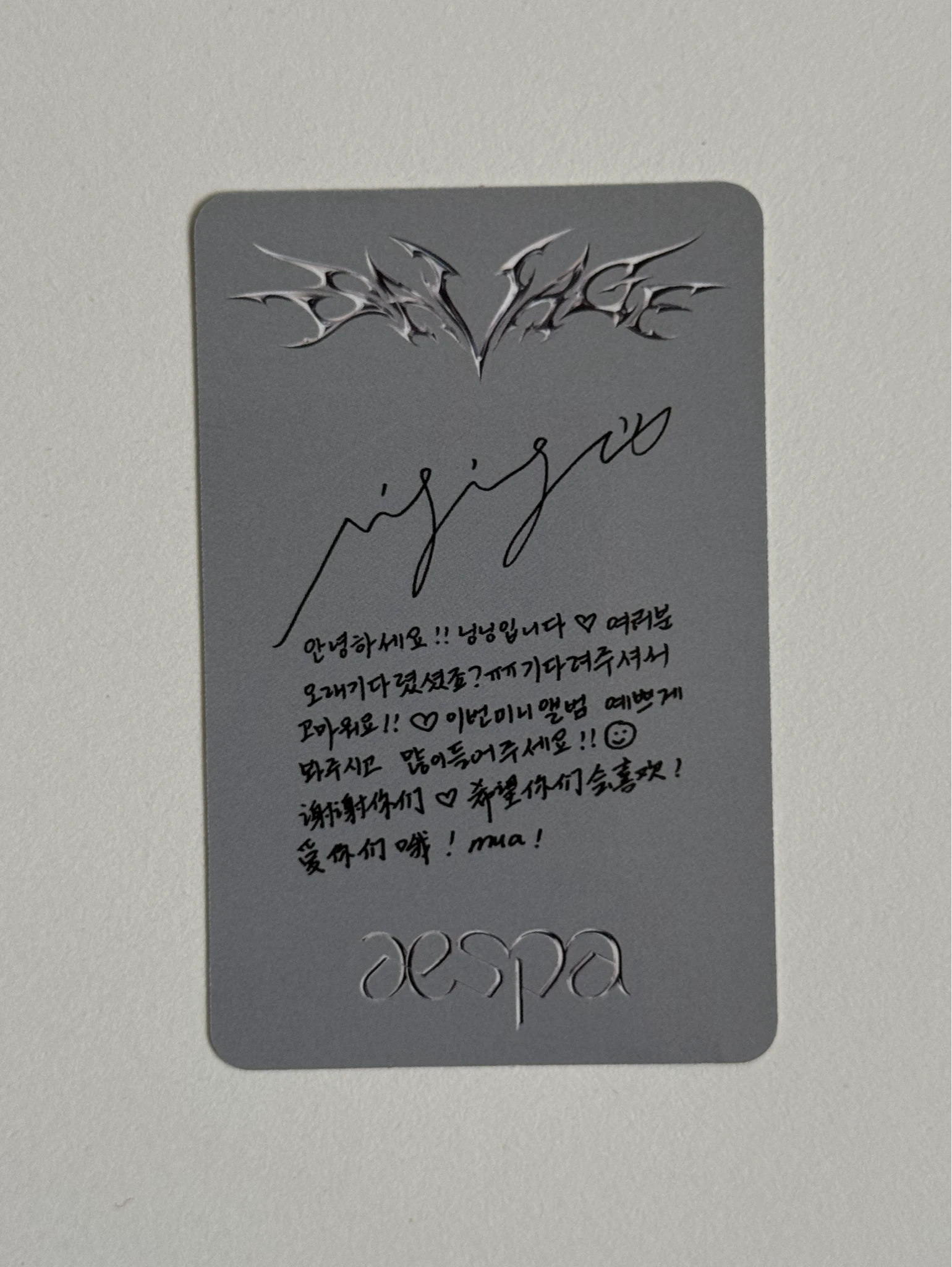 aespa Ningning AESPA - Ningning - Savage Album korean album album photocard listing photo 2