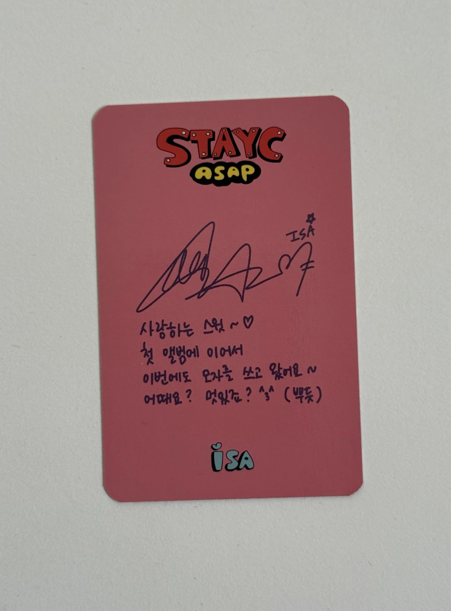 STAYC Isa STAYC - Isa - STAYDOM Album album photocard listing photo 2
