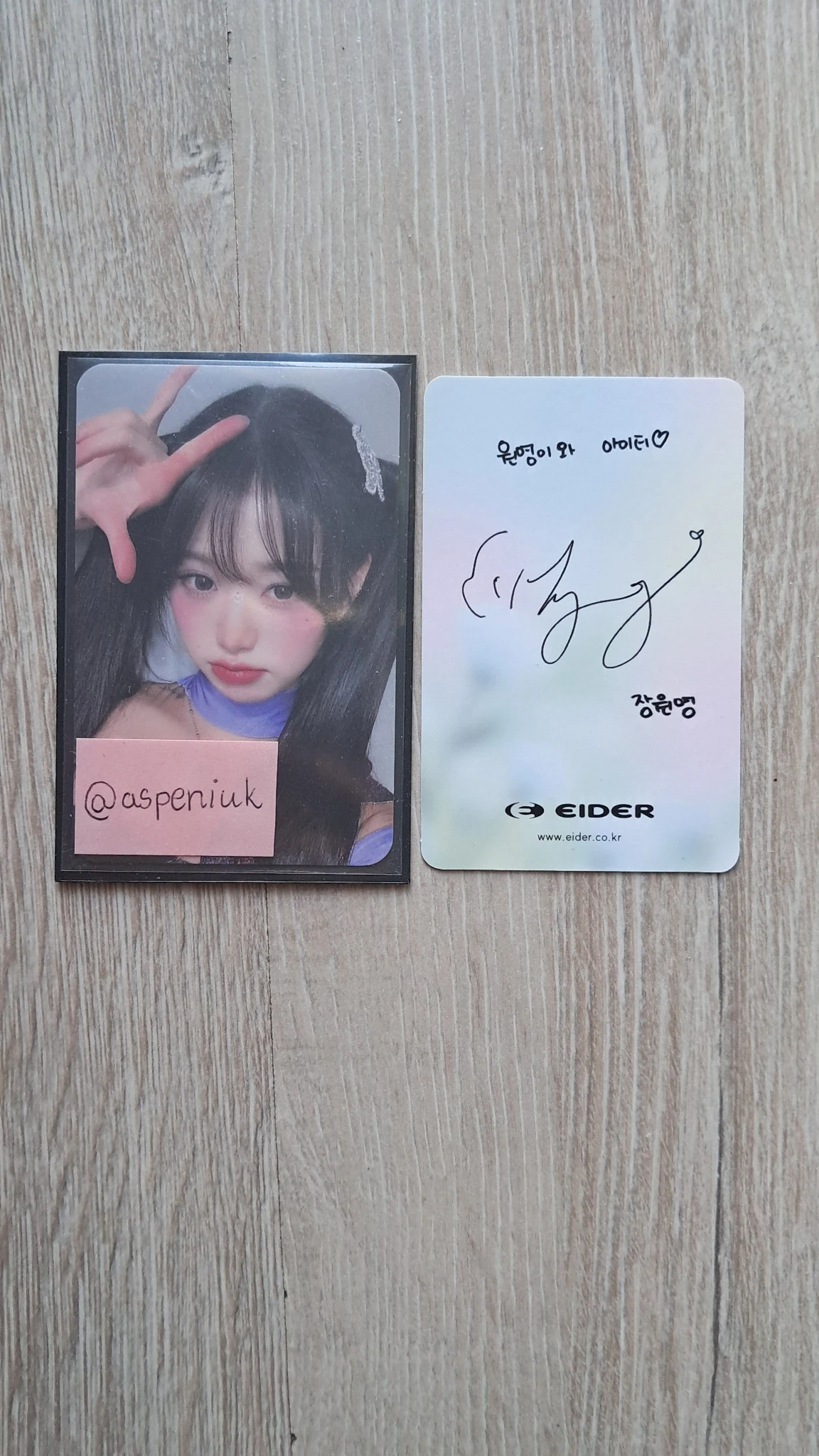 IVE Wonyoung IVE - Wonyoung - Wonyoung x Eider Other brand collaboration listing photo 2