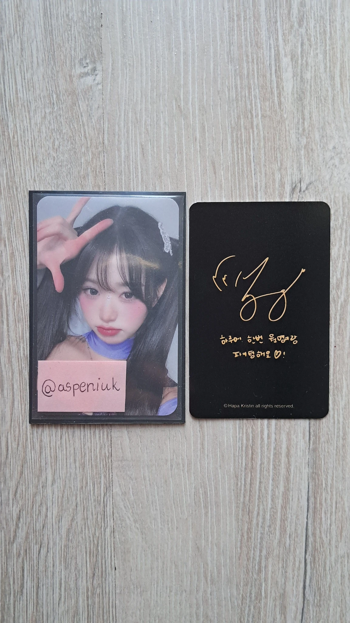 IVE Wonyoung IVE - Wonyoung - Wonyoung x Hapa Kristin Other purchase benefit round 7 listing photo 2