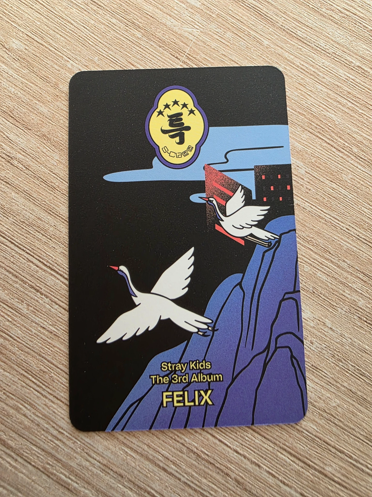 Stray Kids Felix Stray Kids - Felix - 5-STAR Album album photocard digipack version listing photo 2
