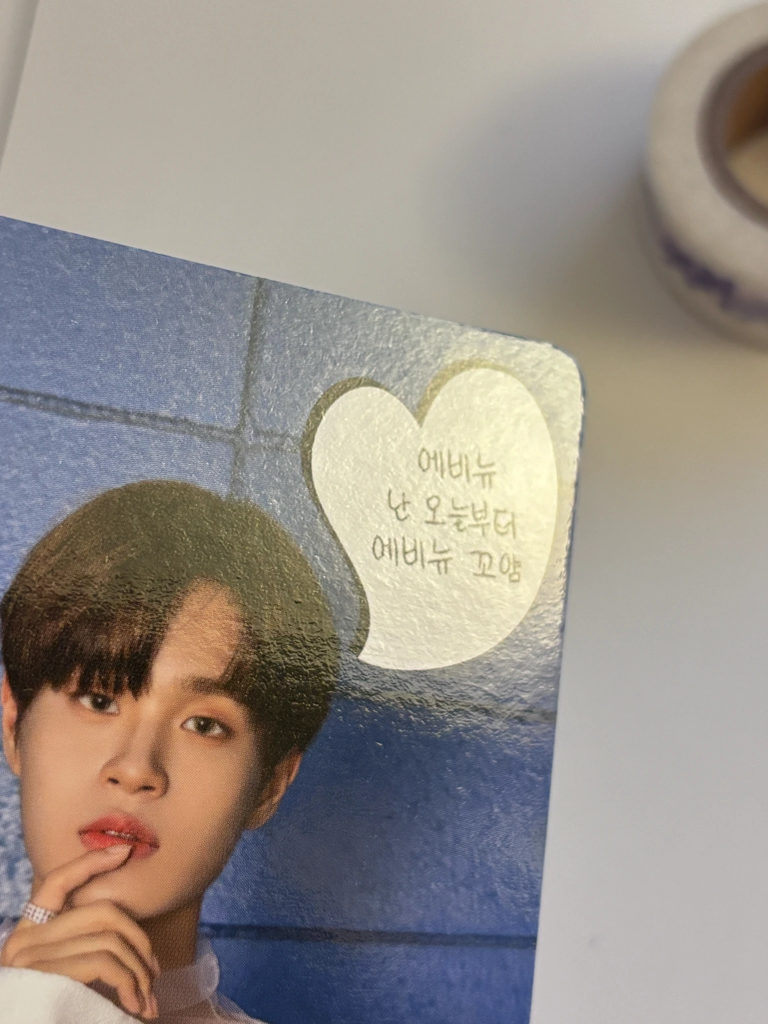 AB6IX Daehwi AB6IX - Daehwi - 6IXSENSE Album album photocard sense version listing photo 2