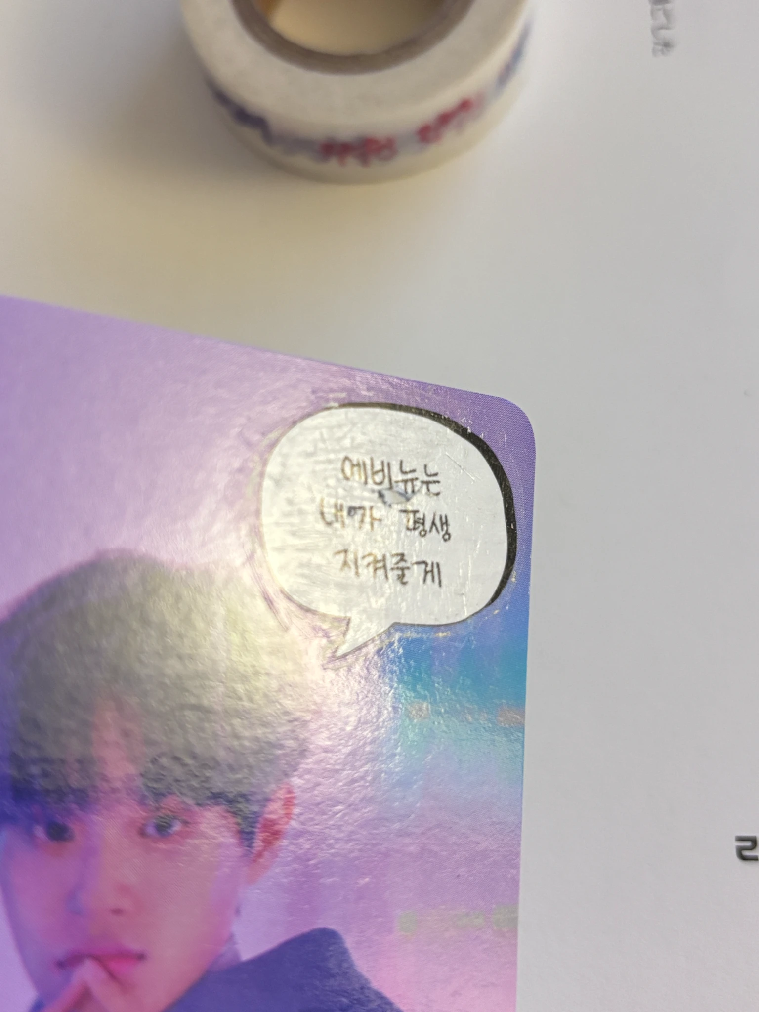 AB6IX Daehwi AB6IX - Daehwi - 6IXSENSE Album album photocard scratch card 6ix version listing photo 2