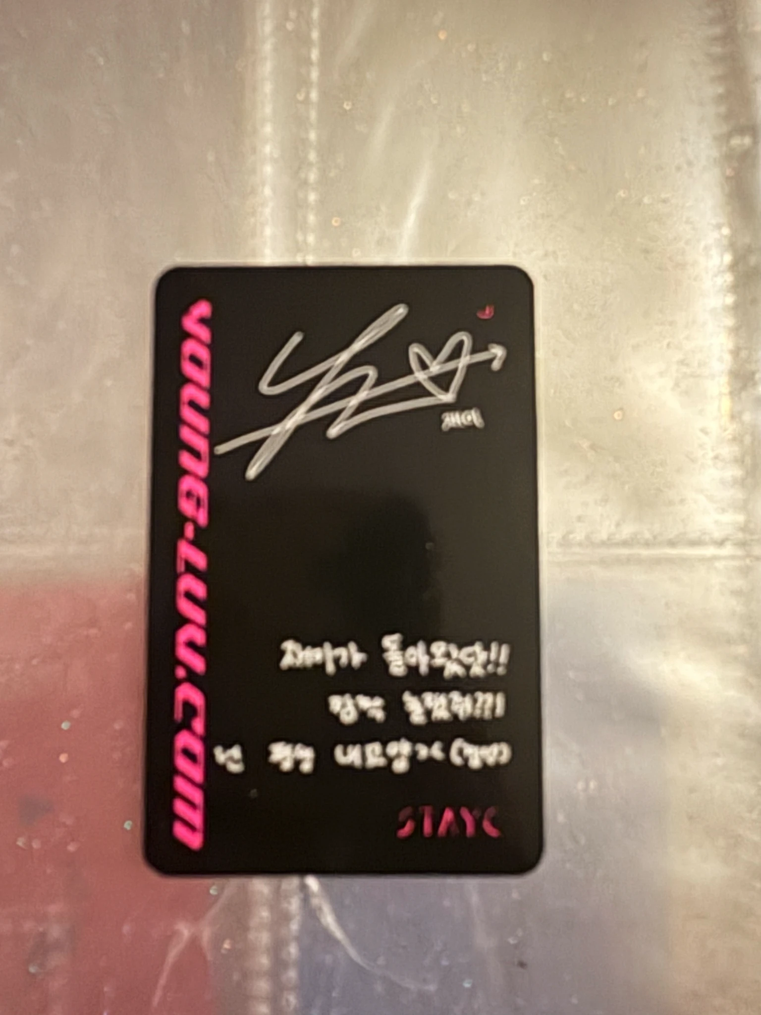 STAYC J STAYC - J - YOUNG-LUV.COM Album album photocard listing photo 2