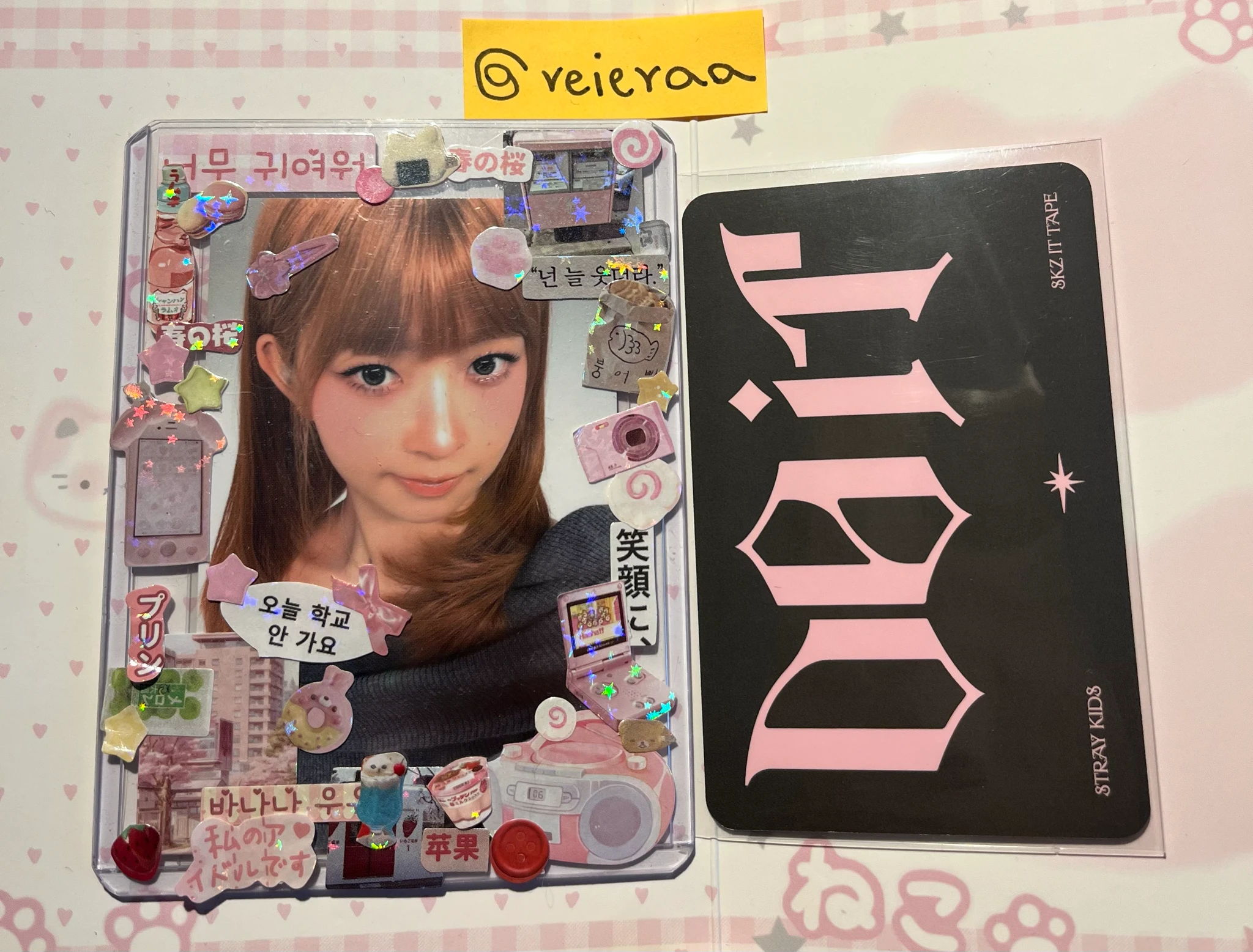 Stray Kids Changbin Stray Kids - Changbin - Do It Album album photocard plve version platform version photocard set listing photo 2
