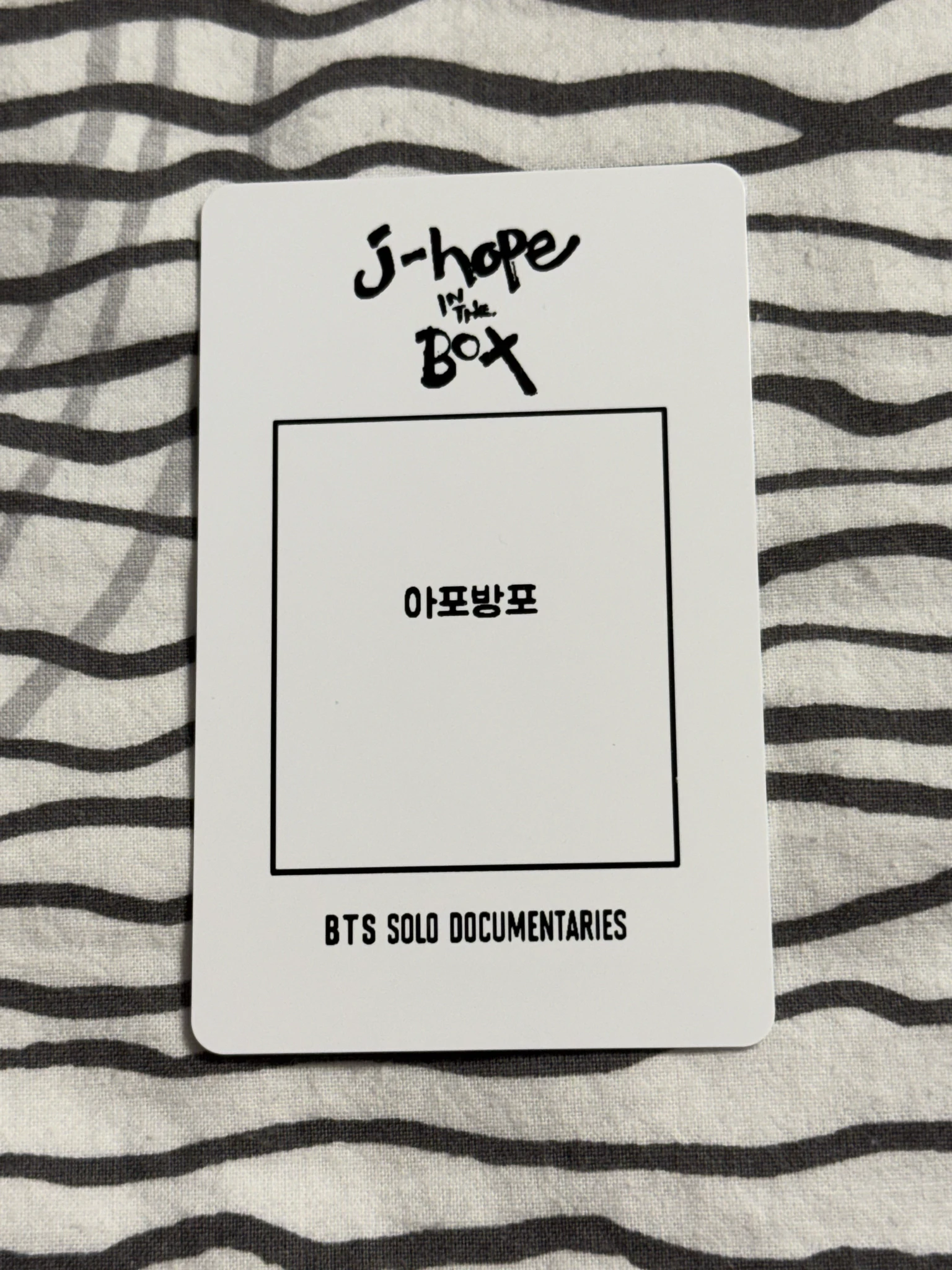 BTS j-hope BTS - J-HOPE - J-HOPE In The Box Event listing photo 2