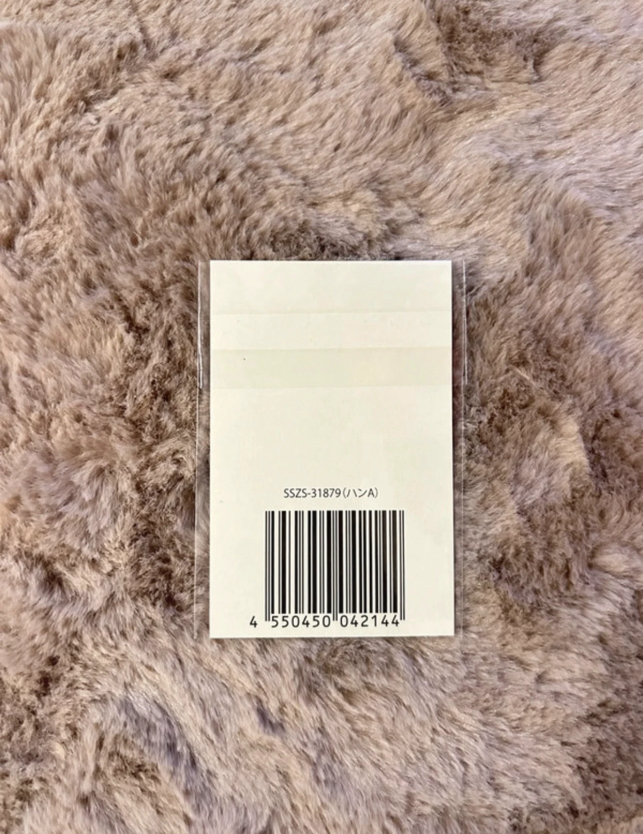 Stray Kids HAN Stray Kids - HAN - SKZ Toy World-Fan Connecting 2024 Event jpfc (japan fanclub) online sticker lottery A version sticker card supplemental listing photo 2