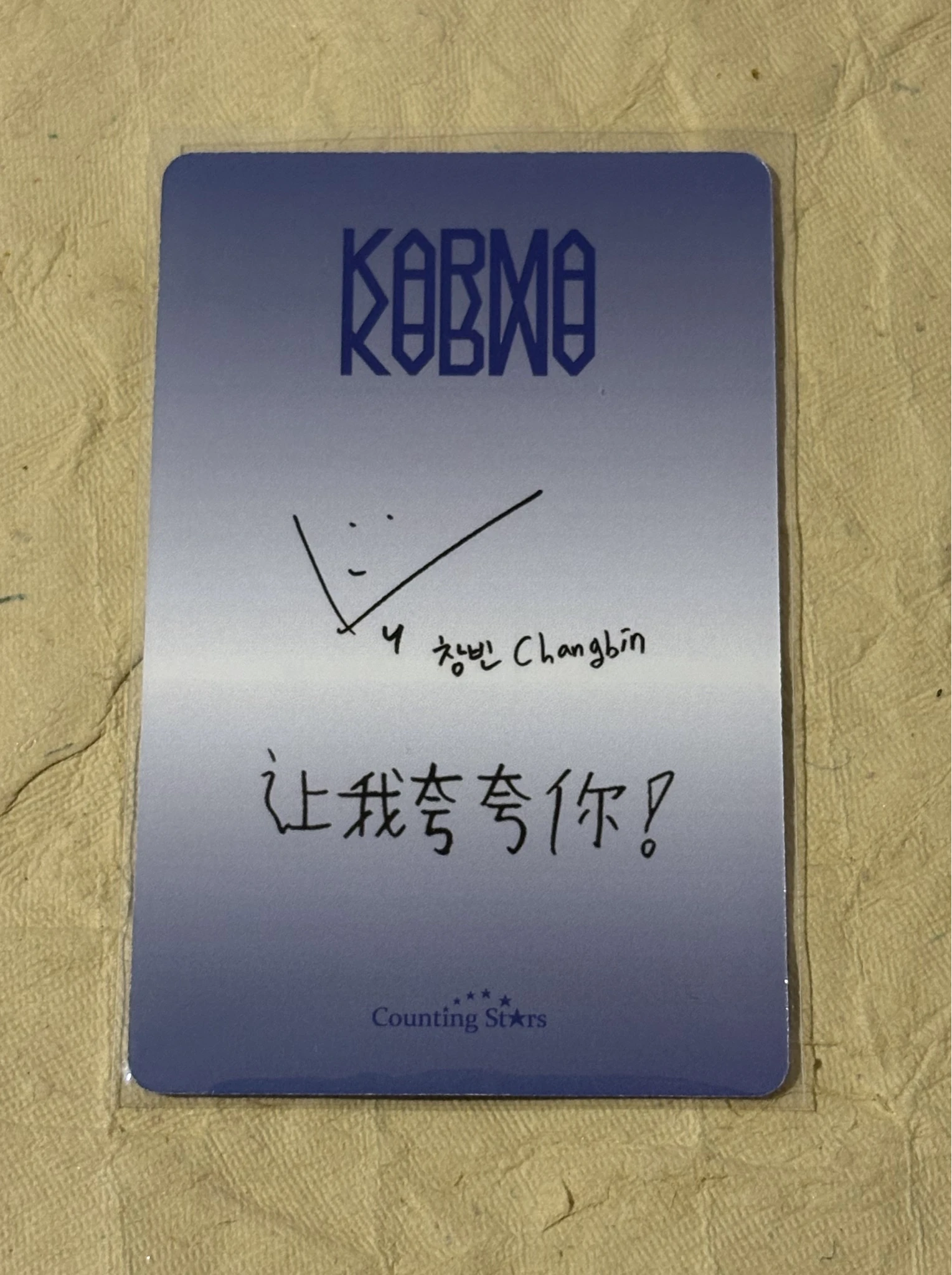 Stray Kids Changbin Stray Kids - Changbin - KARMA Album counting stars china listing photo 2