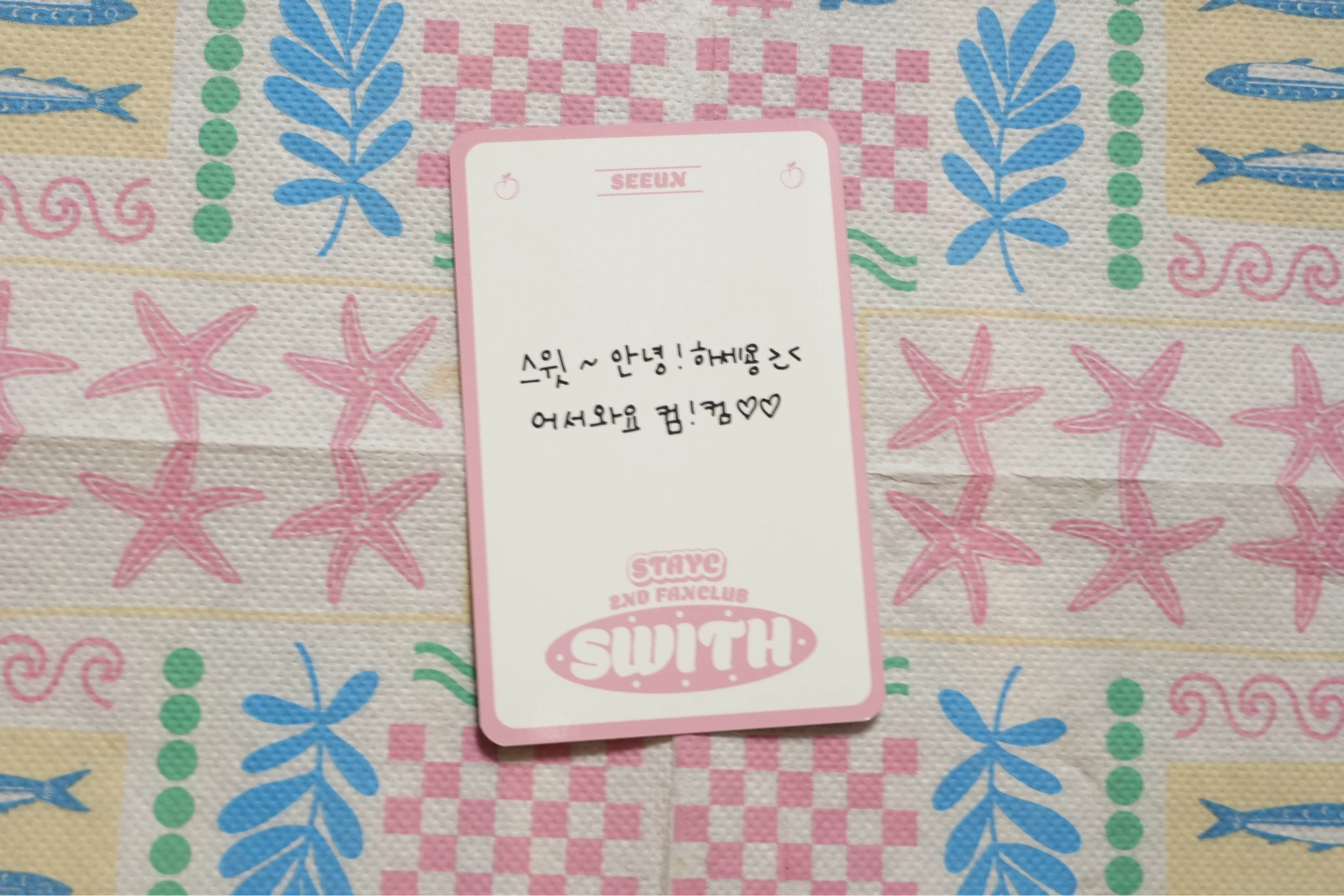 STAYC Seeun STAYC - Seeun - Swith 2nd Membership Kit Other photocard set listing photo 2