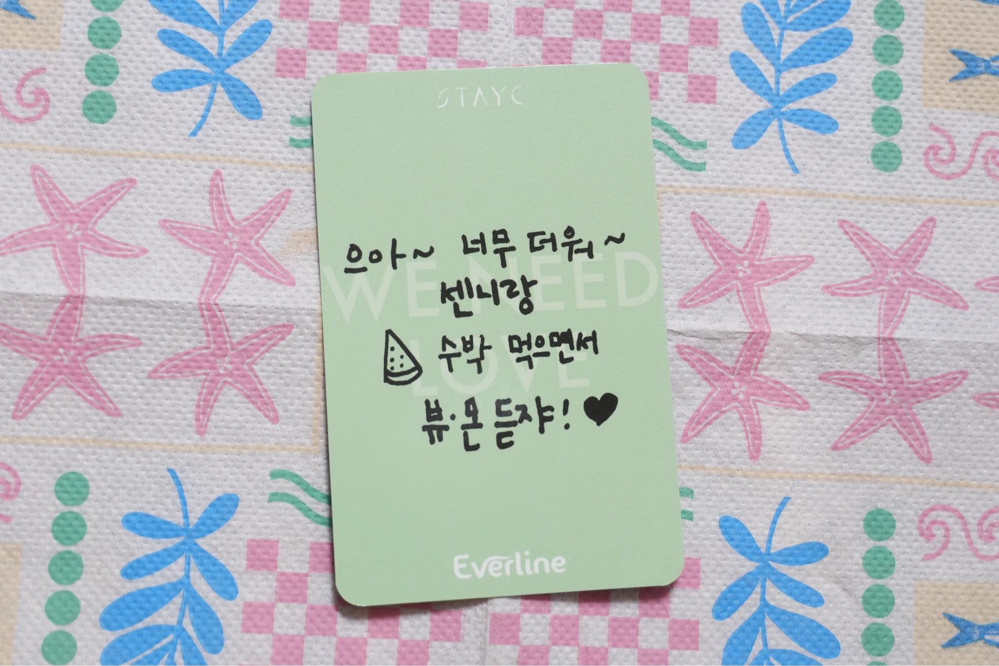 STAYC Seeun STAYC - Seeun - WE NEED LOVE Album everline pob (pre-order benefit) round 2 listing photo 2
