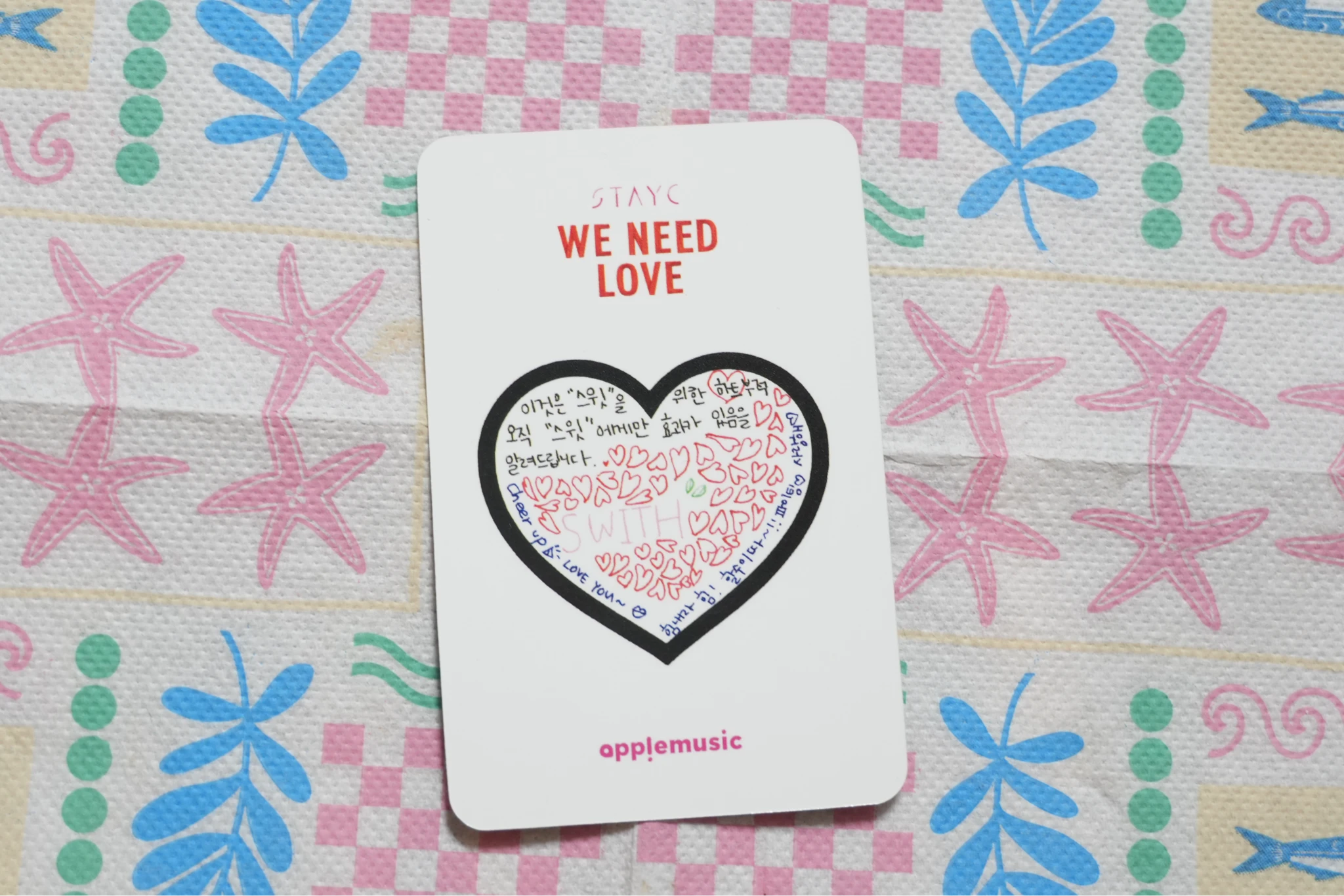 STAYC Seeun STAYC - Seeun - WE NEED LOVE Album apple music round 1 video call (fancall) listing photo 2