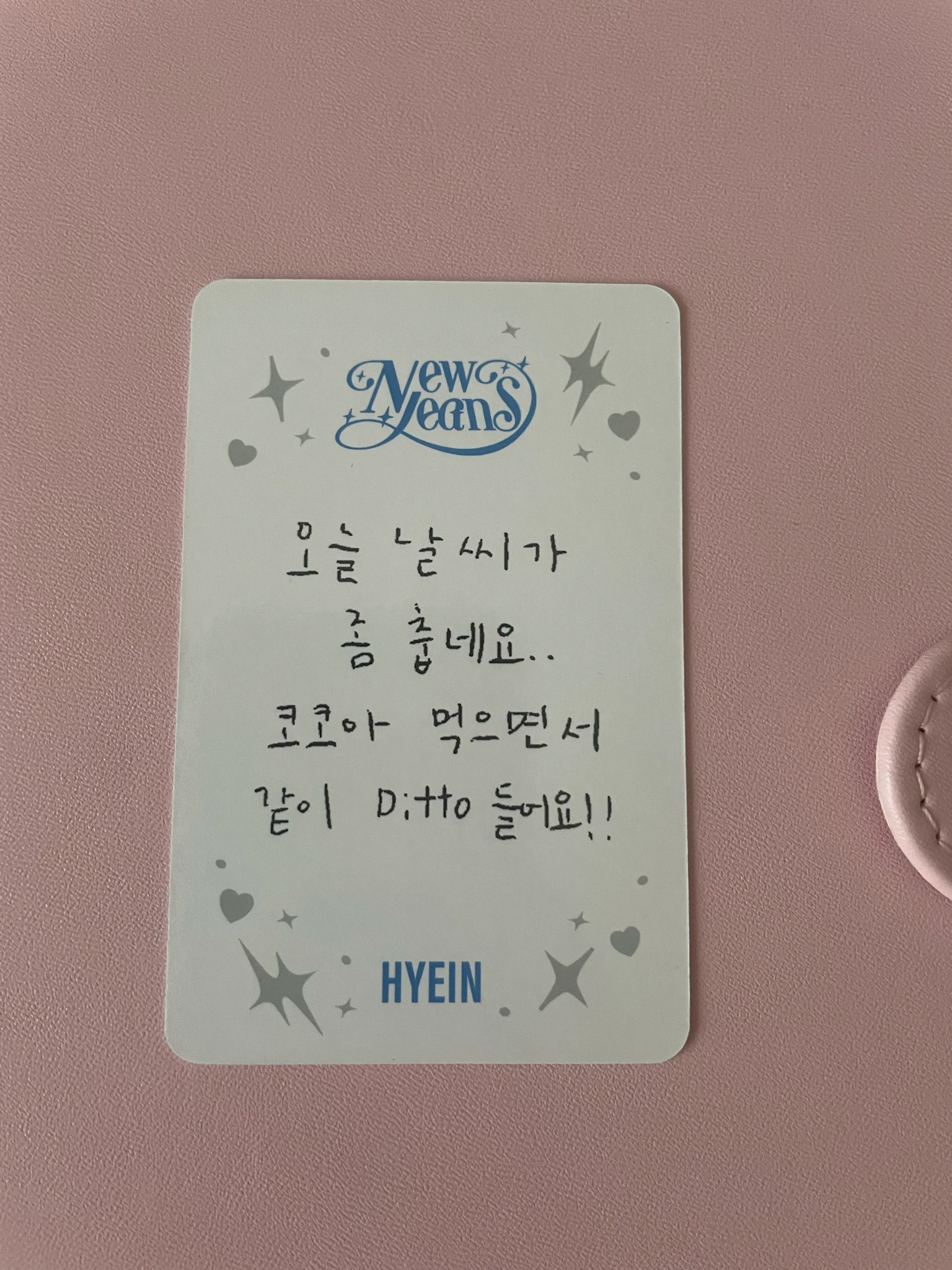 NewJeans Hyein NewJeans - Hyein - OMG Album album photocard weverse album version A version version 1 listing photo 2