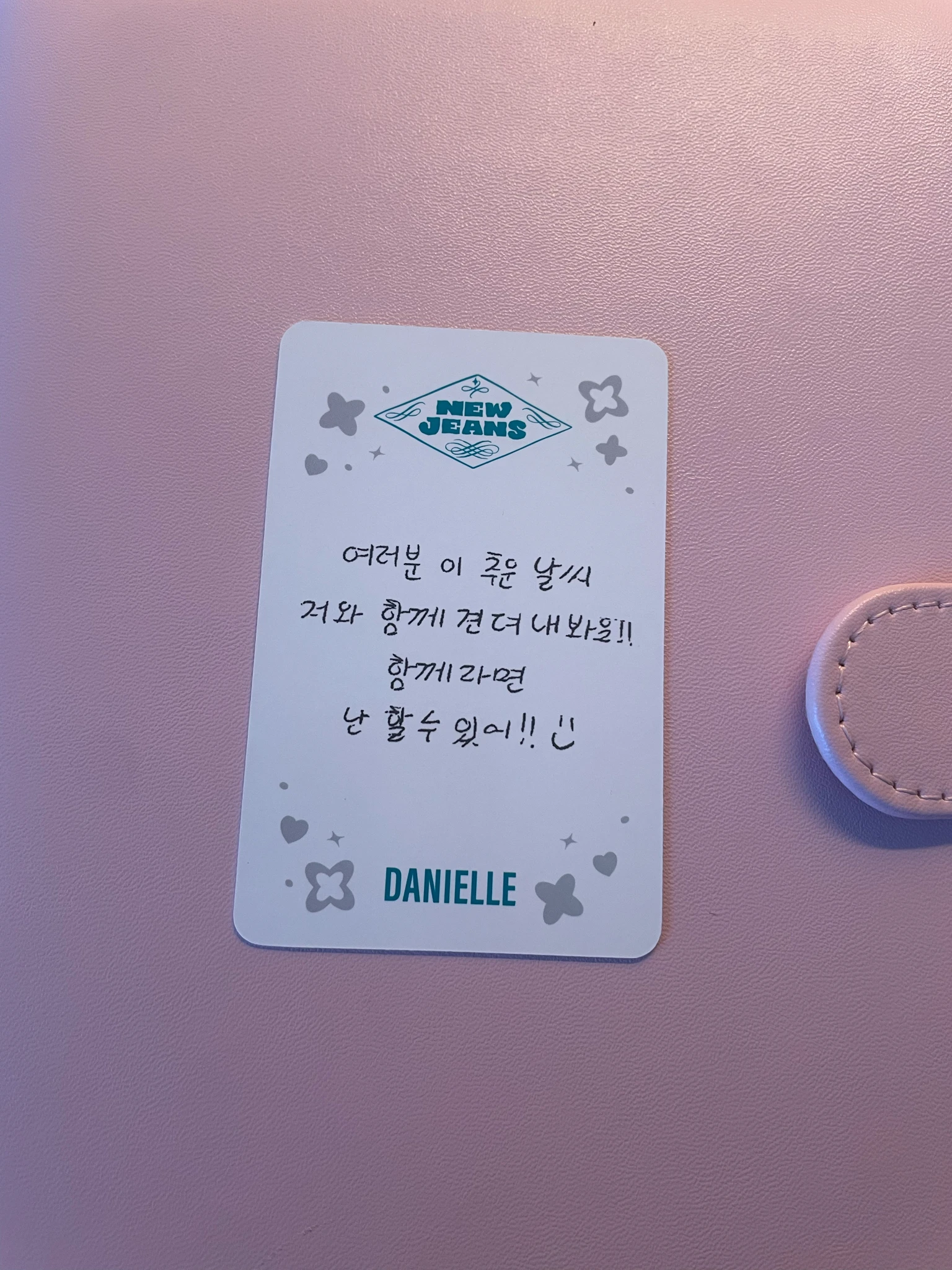 NewJeans Danielle NewJeans - Danielle - OMG Album weverse album version album photocard A version version 1 listing photo 2