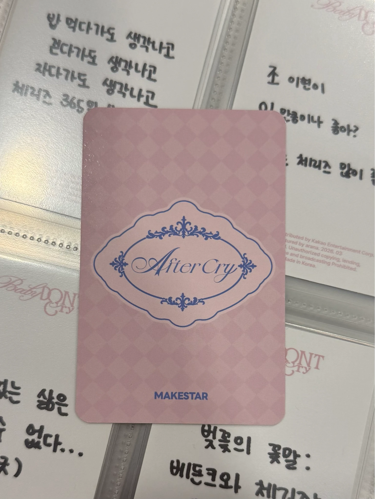 Baby DONT Cry Kumi Baby DONT Cry - Kumi - After Cry Album makestar pob (pre-order benefit) listing photo 2