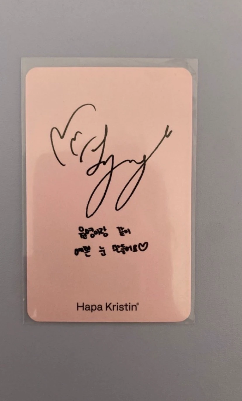 IVE Wonyoung IVE - Wonyoung - Wonyoung x Hapa Kristin Other round 1 pink version listing photo 2
