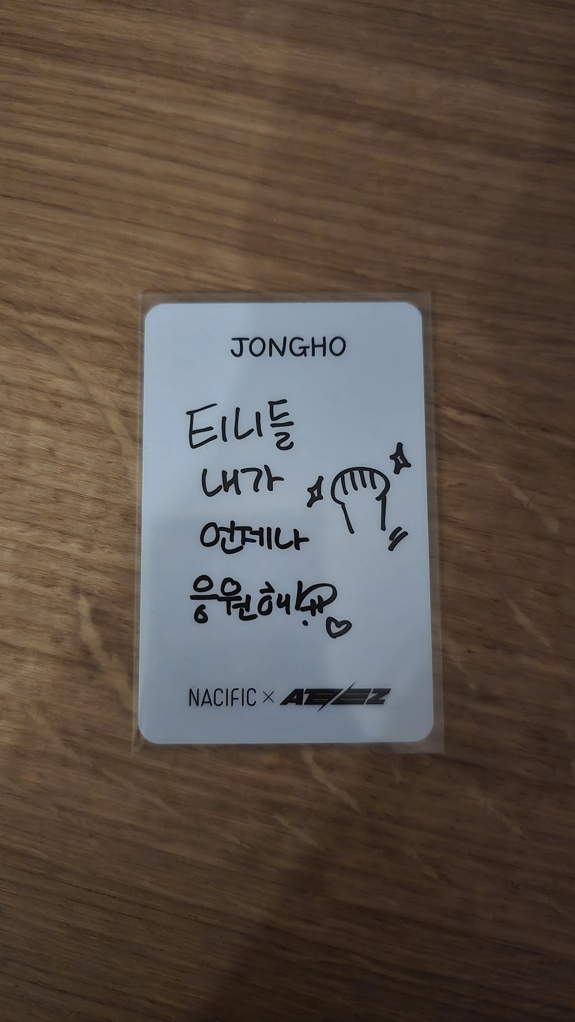 ATEEZ Jongho ATEEZ - Jongho - Ateez x Nacific Other listing photo 2