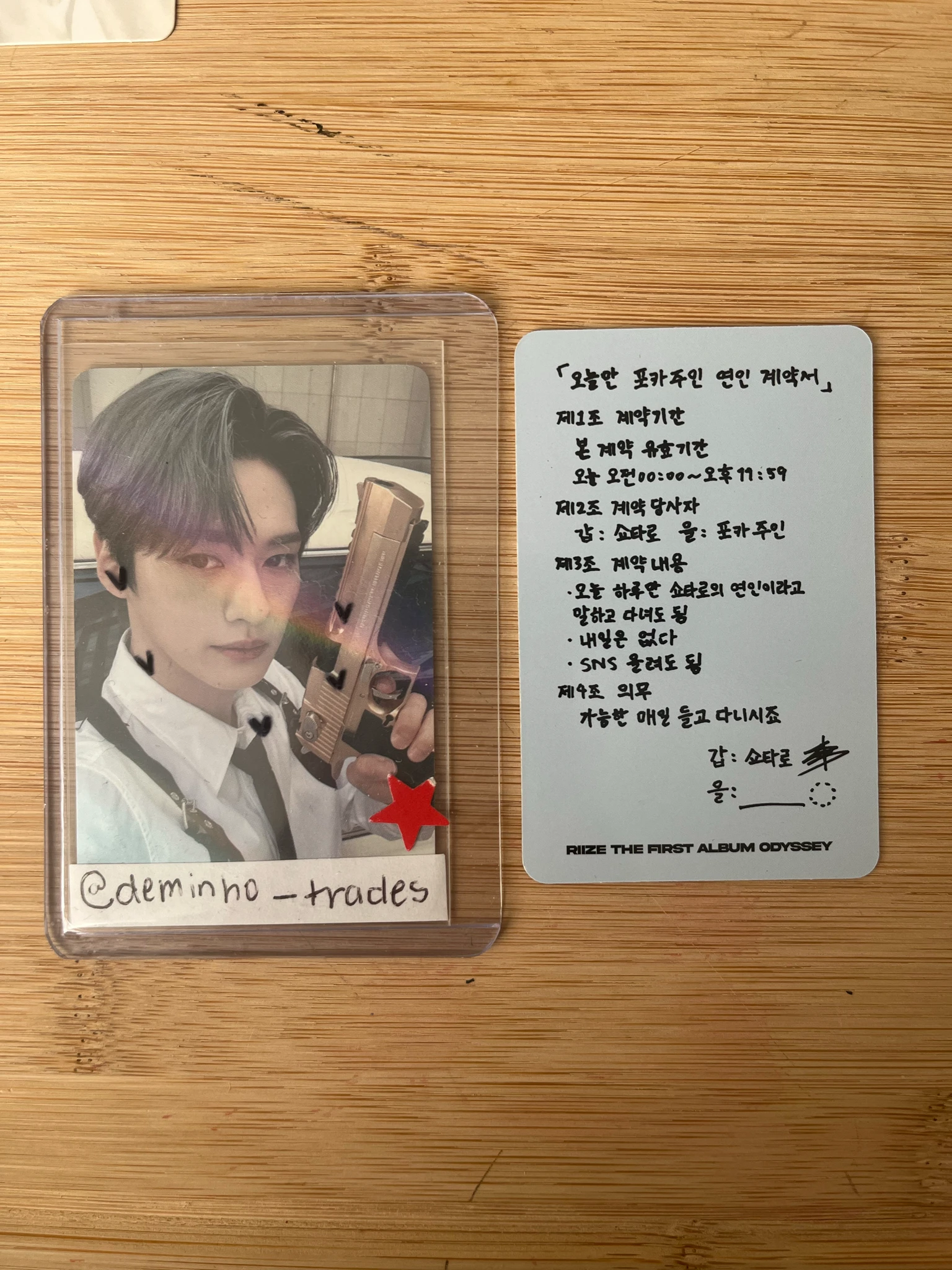 RIIZE  Shotaro RIIZE  - Shotaro - Odyssey Album album photocard package version earth version B version listing photo 2