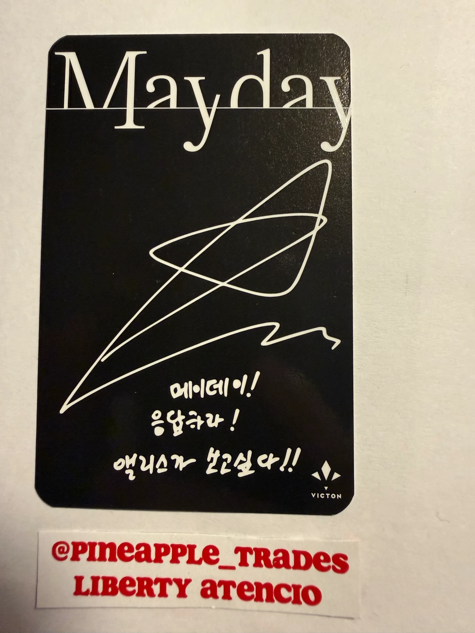 VICTON Subin VICTON - Subin - Mayday Album album photocard m'aider version listing photo 2