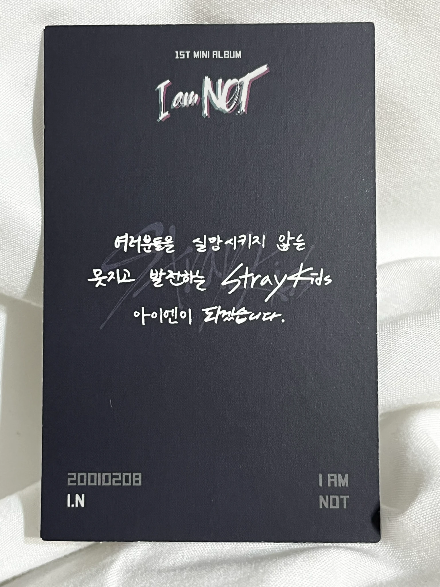 Stray Kids I.N Stray Kids - I.N - I am NOT Album album photocard child version listing photo 2