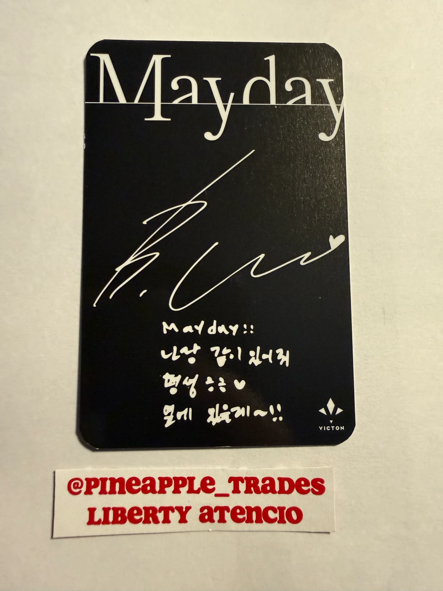 VICTON Byungchan  VICTON - Byungchan  - Mayday Album album photocard m'aider version listing photo 2