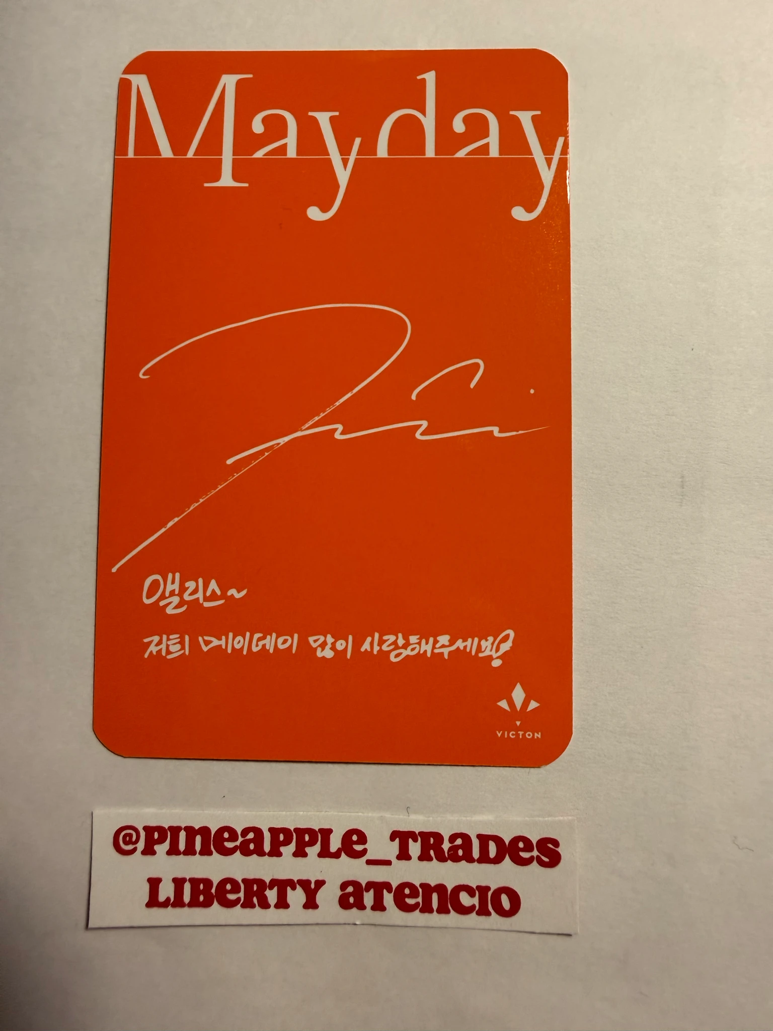 VICTON Seungsik  VICTON - Seungsik  - Mayday Album album photocard venez version listing photo 2
