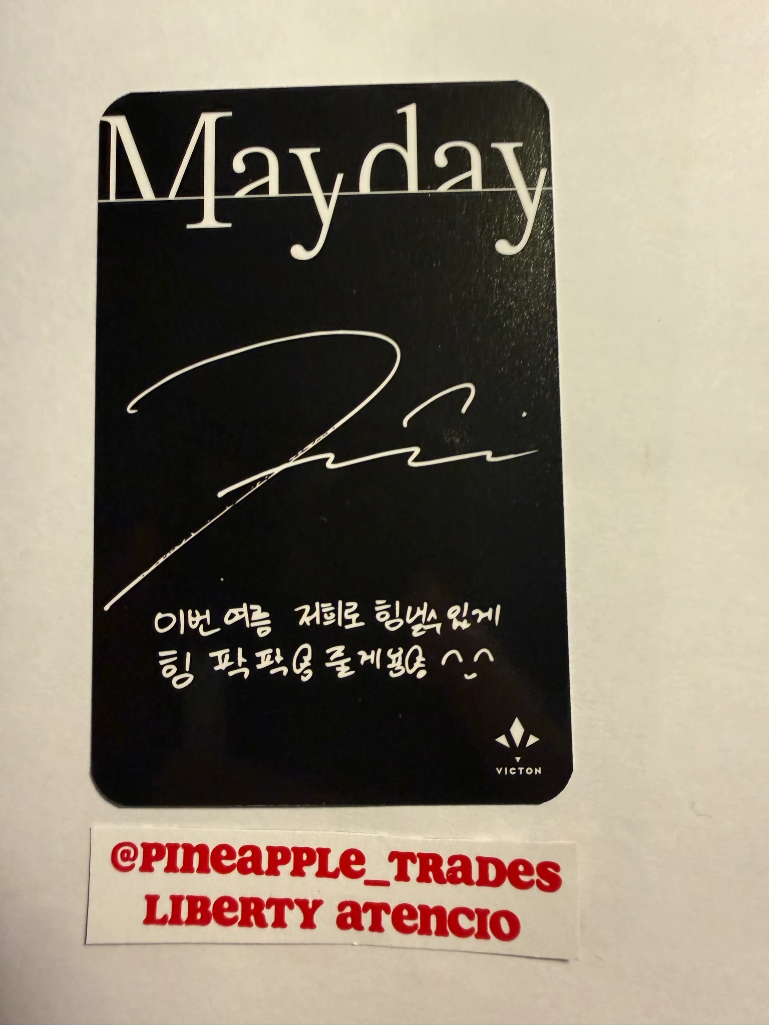VICTON Seungsik  VICTON - Seungsik  - Mayday Album album photocard m'aider version listing photo 2