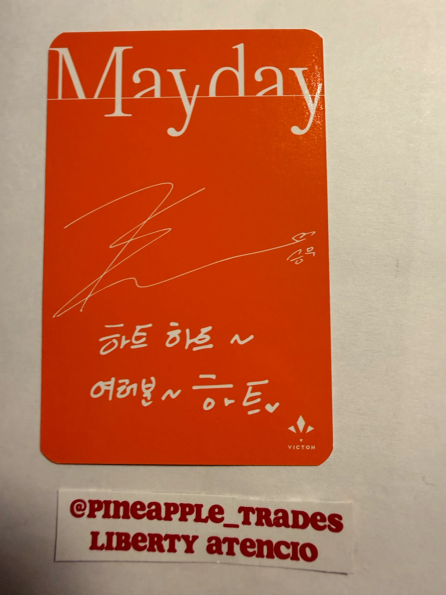 VICTON Seungwoo  VICTON - Seungwoo  - Mayday Album venez version album photocard listing photo 2