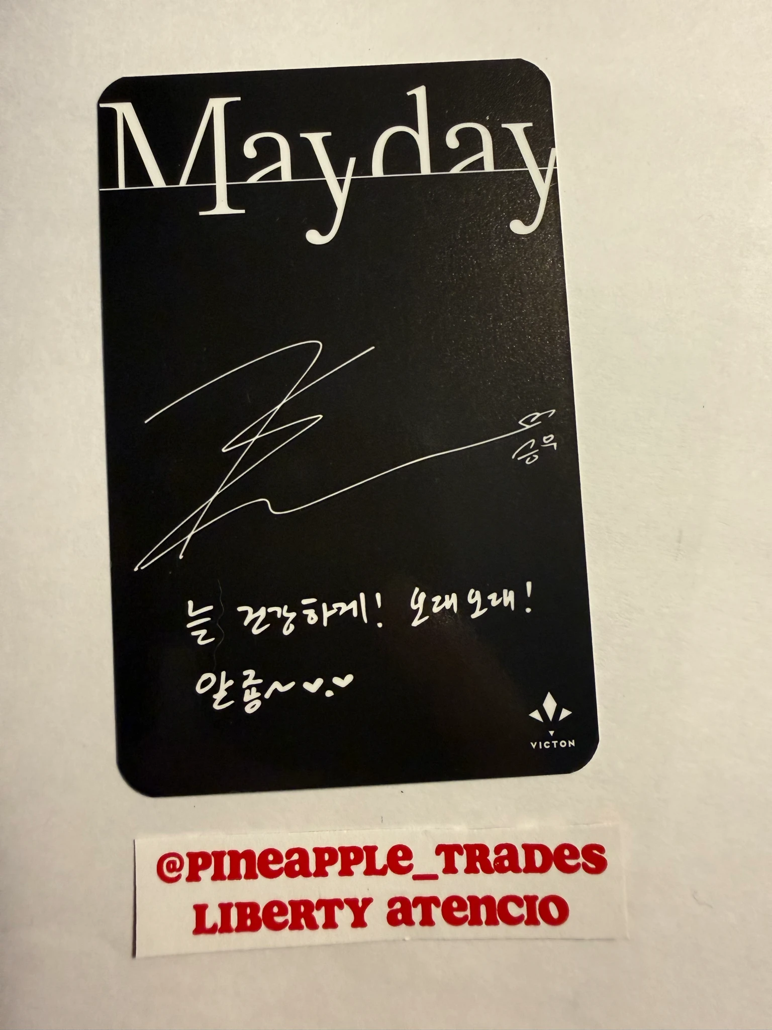 VICTON Seungwoo  VICTON - Seungwoo  - Mayday Album album photocard m'aider version listing photo 2