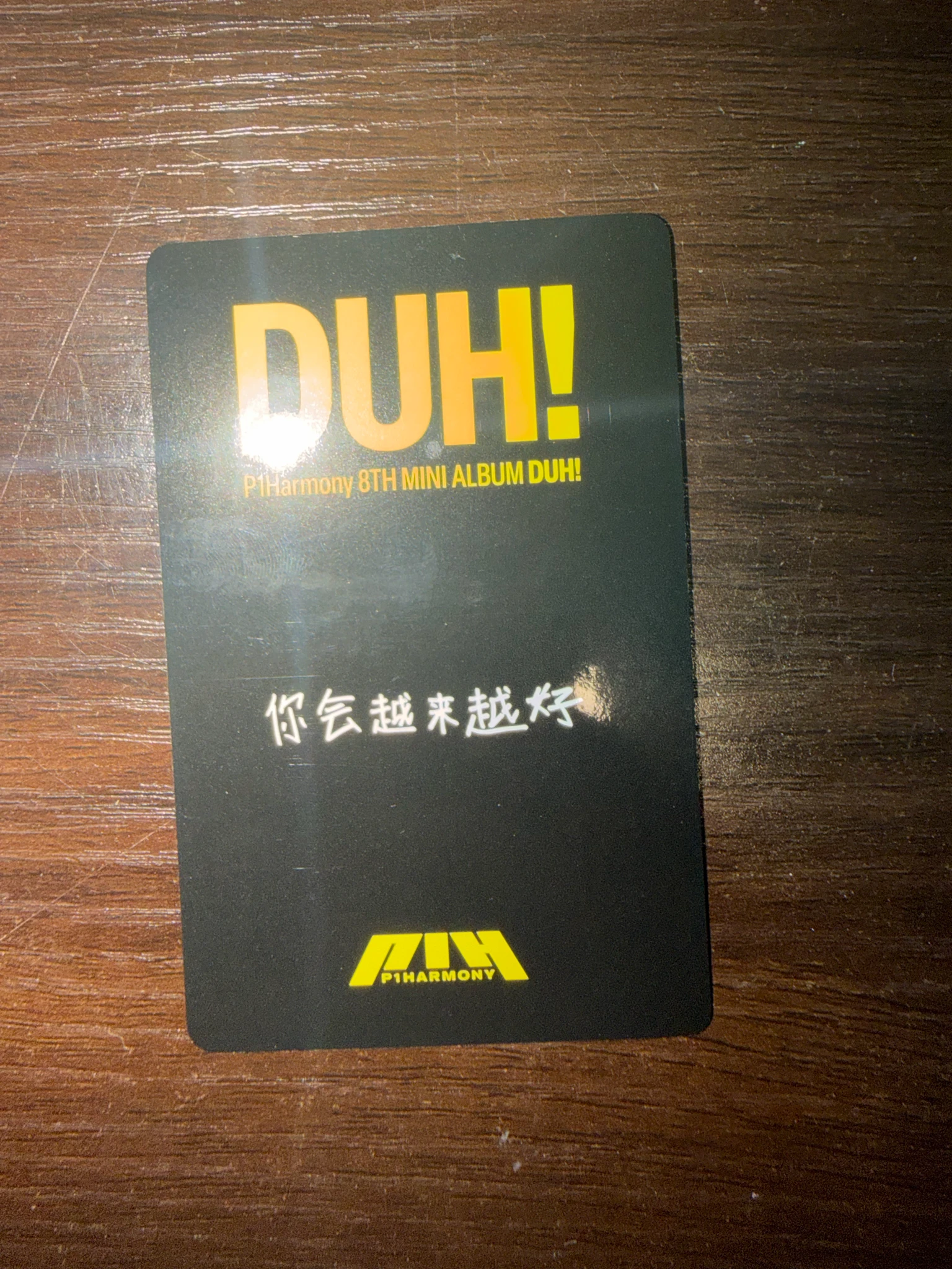 P1Harmony Jiung P1Harmony - Jiung - DUH! Album fansign withfans / yizhiyu (yzy) beijing listing photo 2
