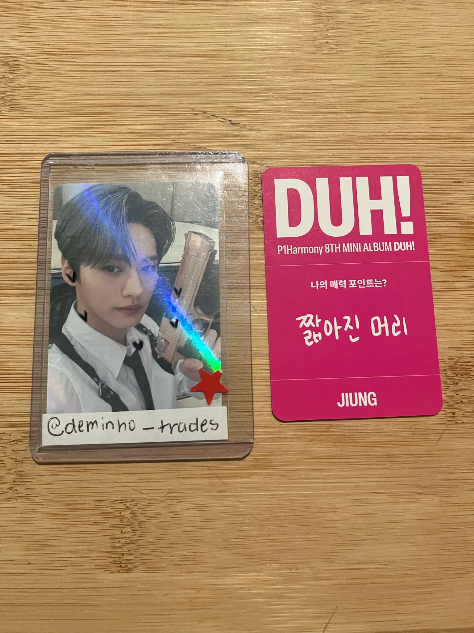 P1Harmony Jiung P1Harmony - Jiung - DUH! Album d ver. album photocard listing photo 2