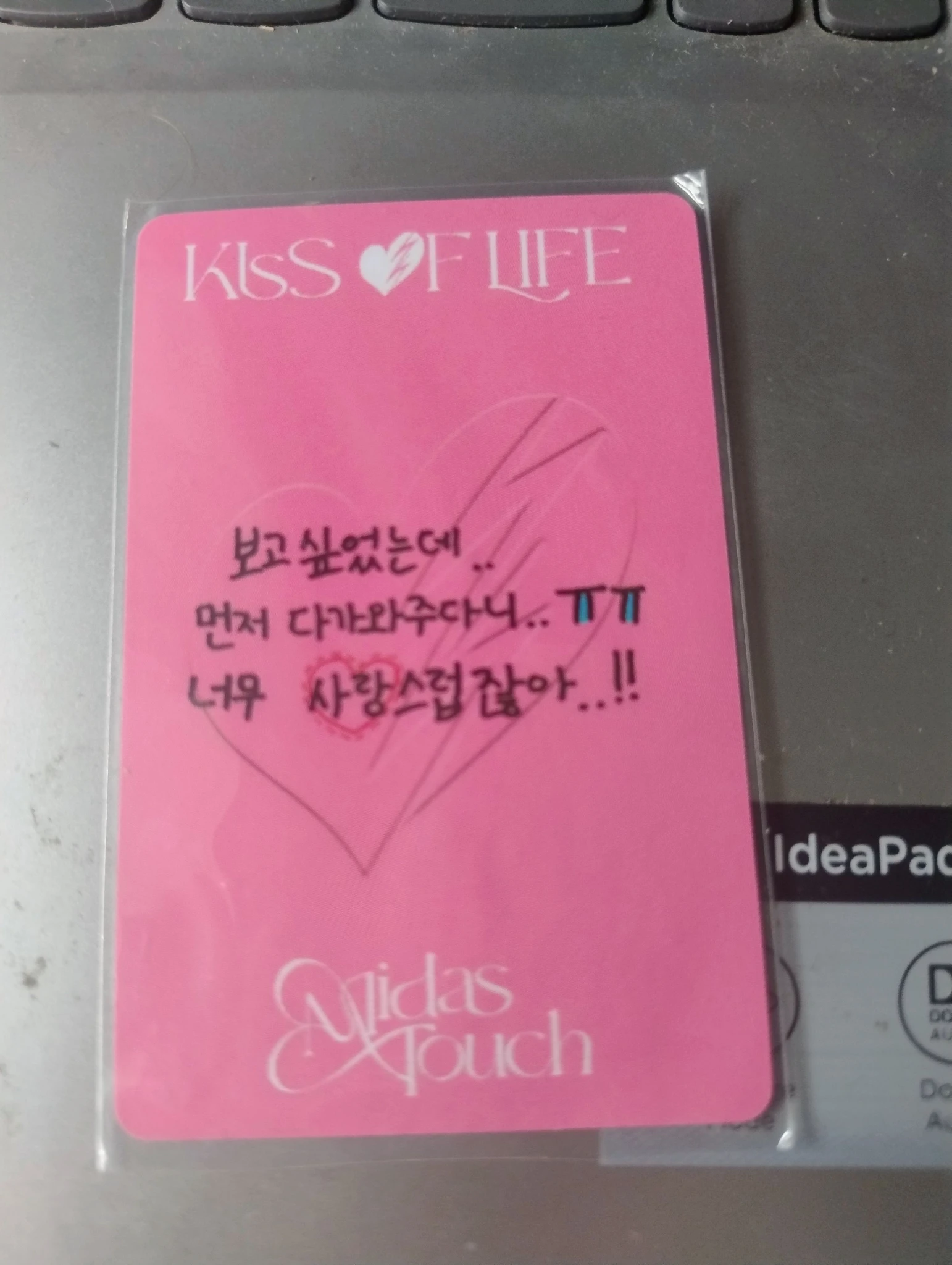 KISS OF LIFE Haneul KISS OF LIFE - Haneul - Midas Touch Album broadcast week 1 listing photo 2