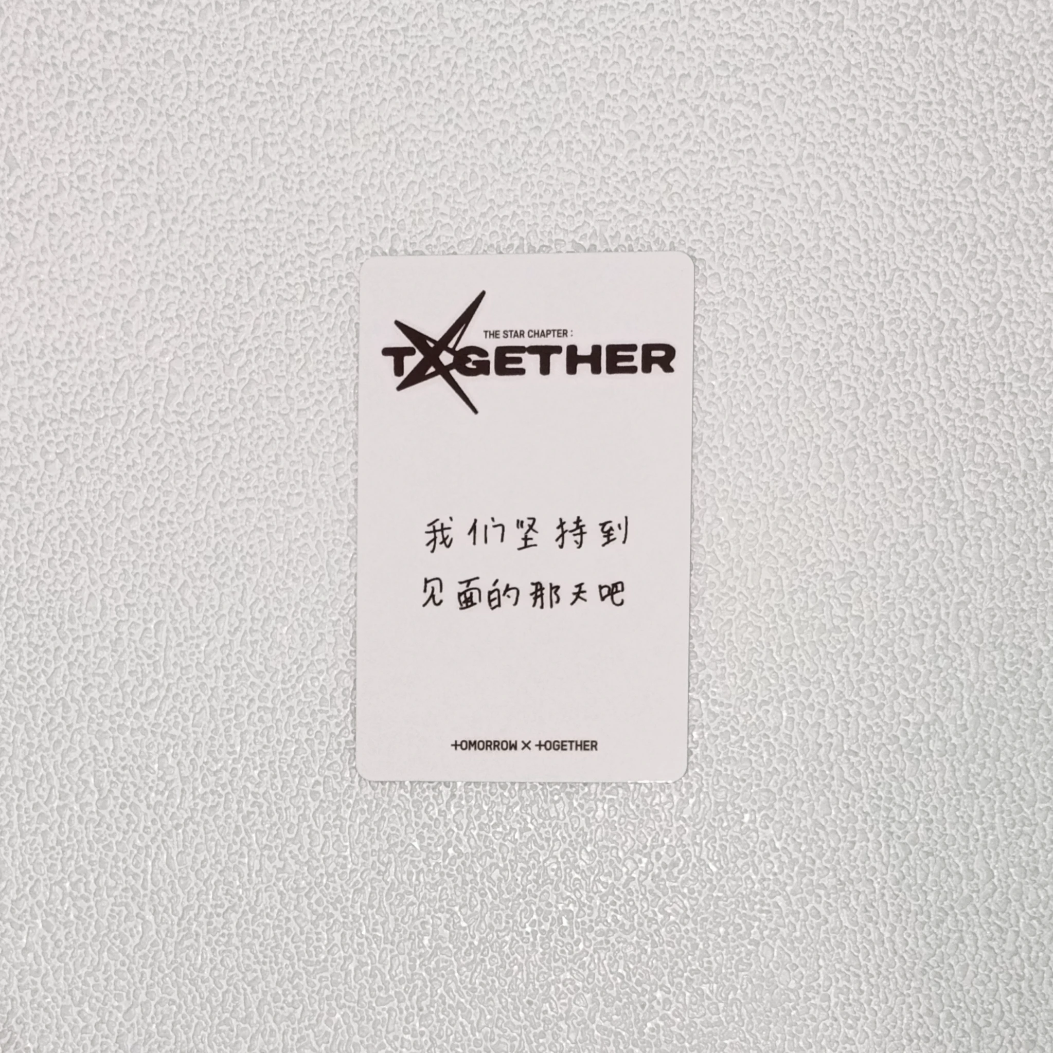 TOMORROW X TOGETHER Yeonjun TOMORROW X TOGETHER - The Star Chapter: Together Album KMStation listing photo 2