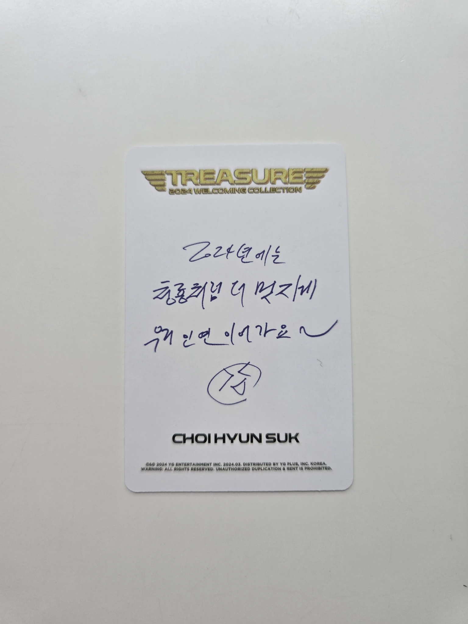 TREASURE Choi Hyunsuk TREASURE - Choi Hyunsuk - 2024 Welcoming Collection Other id card random photocard kit photocard fortune card welcome kit listing photo 2