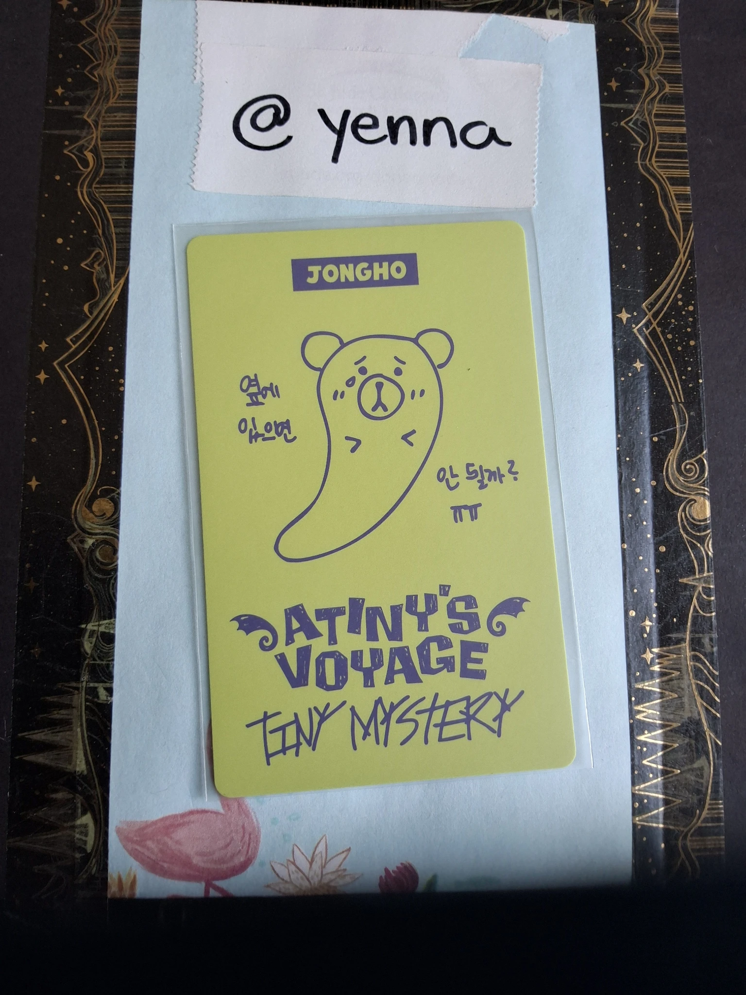 ATEEZ Jongho ATEEZ - Jongho - 2026 ATEEZ Fanmeeting - Atiny's Voyage: Tiny Mystery Event fan meeting domestic (kr) version 3 listing photo 2