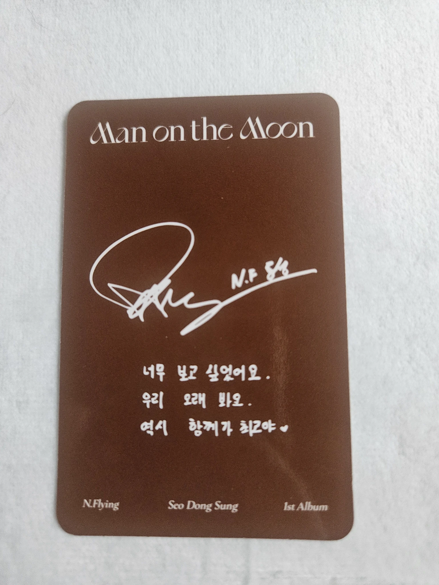 N.Flying Dongsung N.Flying - Dongsung - Man on the Moon Album album photocard inside version listing photo 2