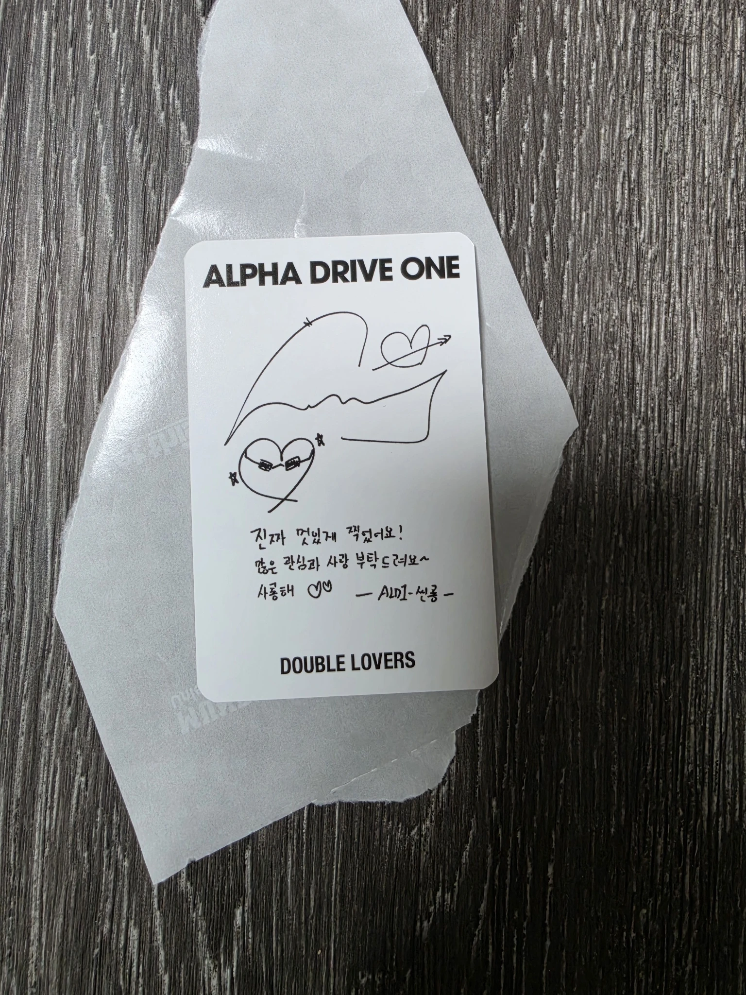 ALPHA DRIVE ONE Xinlong ALPHA DRIVE ONE - Xinlong - ALPHA DRIVE ONE X DOUBLE LOVERS Event merch photocard purchase benefit brand collaboration listing photo 2