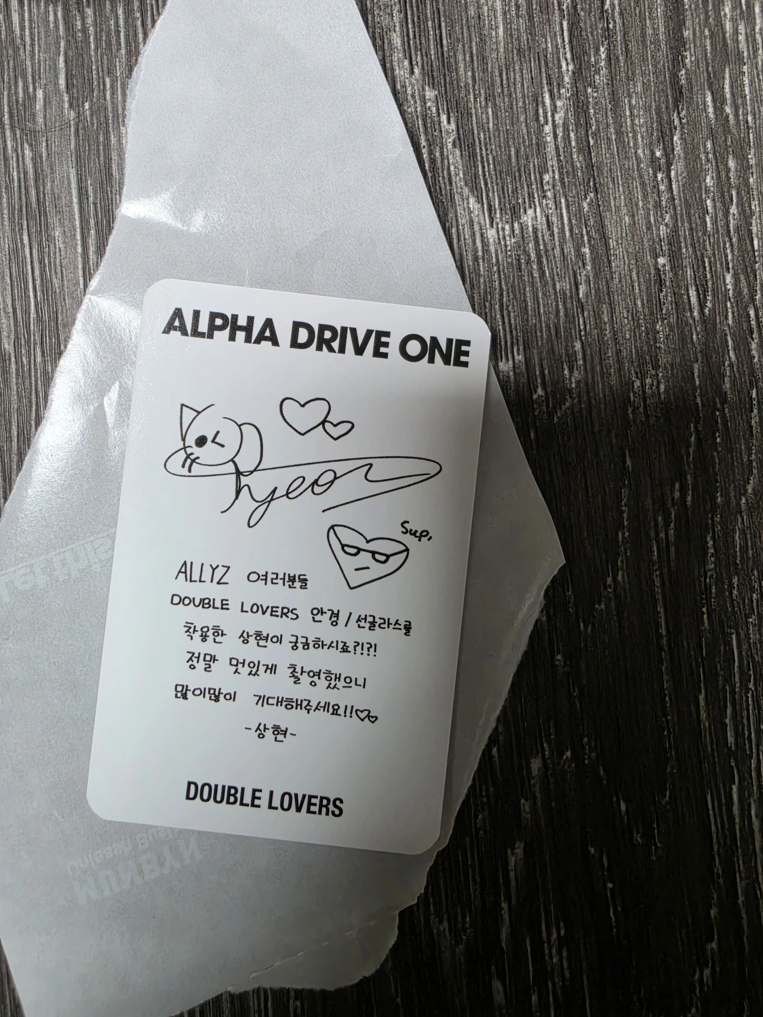 ALPHA DRIVE ONE Sanghyeon ALPHA DRIVE ONE - Sanghyeon - ALPHA DRIVE ONE X DOUBLE LOVERS Event brand collaboration merch photocard purchase benefit listing photo 2