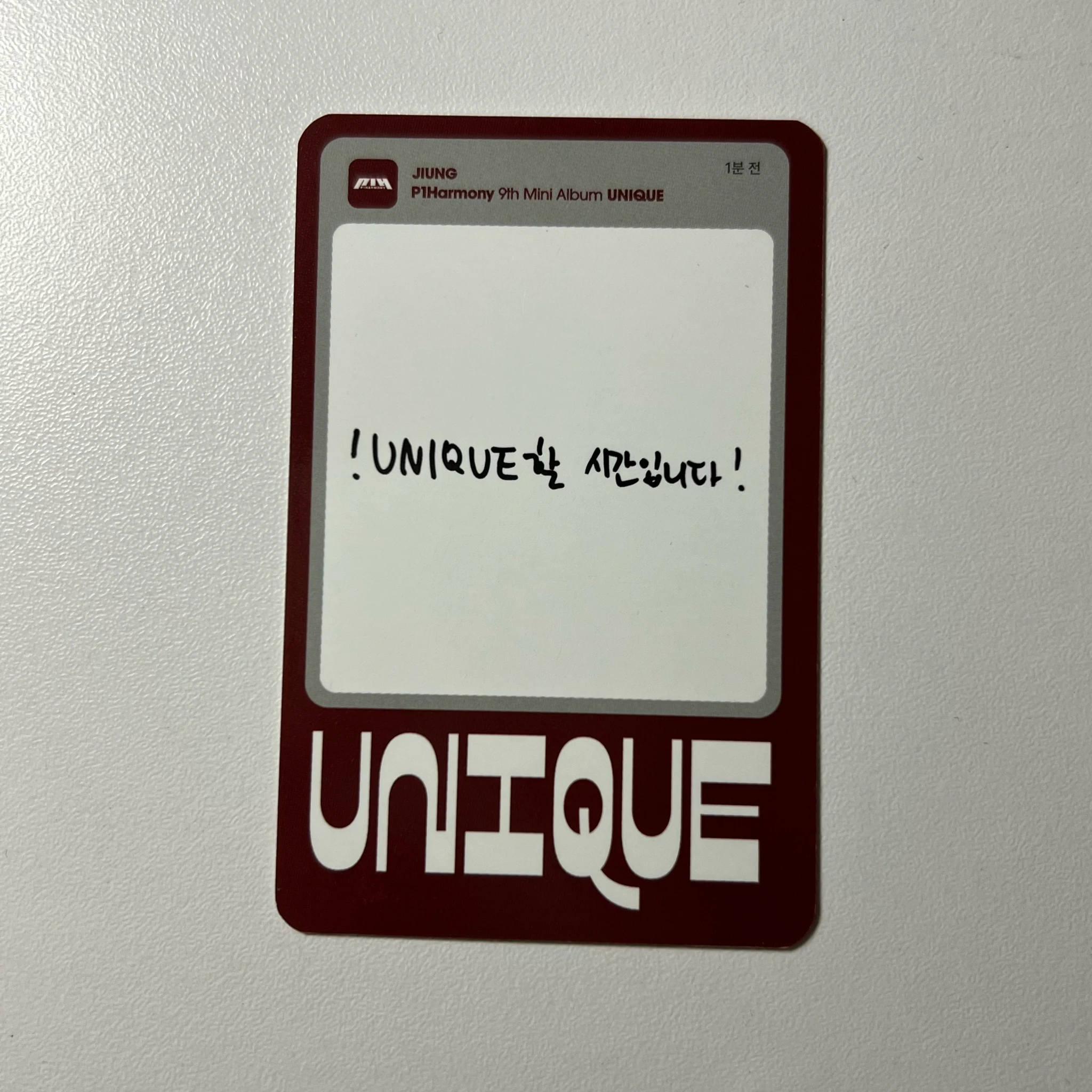 P1Harmony Jiung P1Harmony - Jiung - UNIQUE Album musicplant (music plant) fansign round 1 listing photo 2