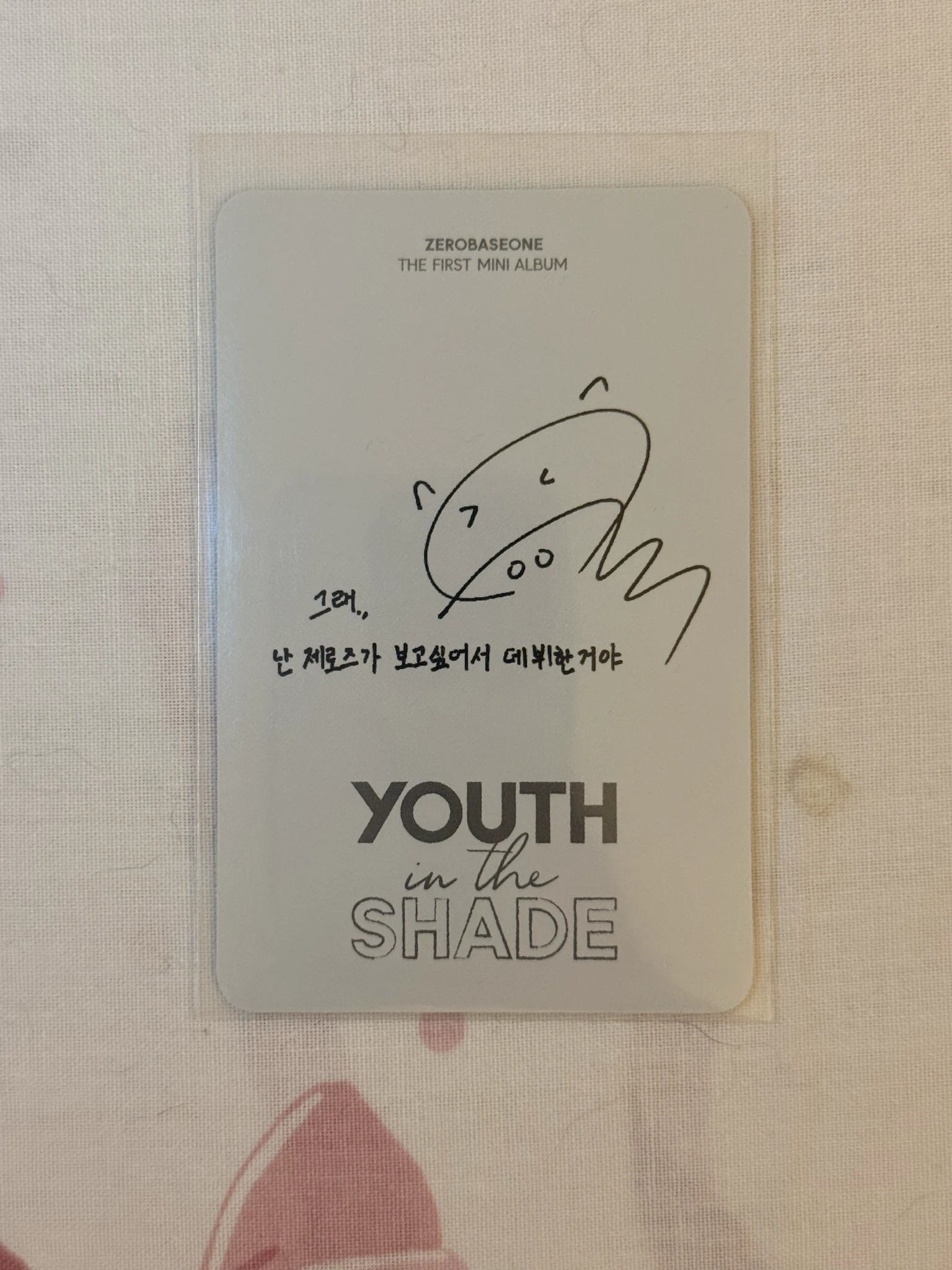 ZEROBASEONE Gunwook ZEROBASEONE - Gunwook - Youth in the Shade Album digipack version listing photo 2