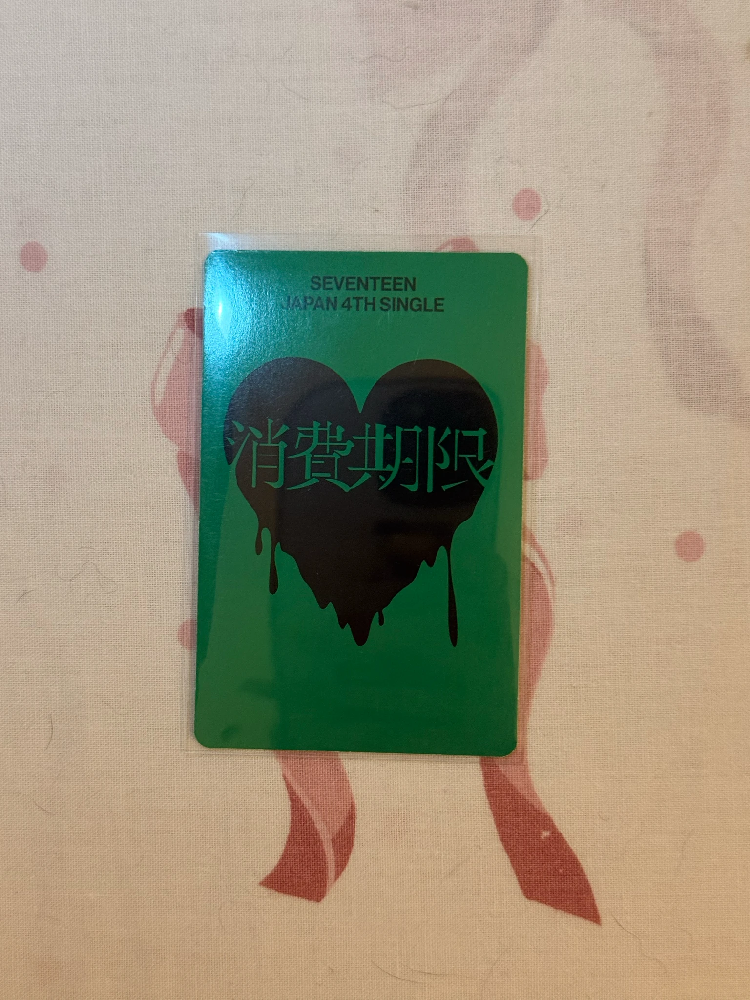SEVENTEEN DK SEVENTEEN - DK - Shohikigen Album regular ver. listing photo 2