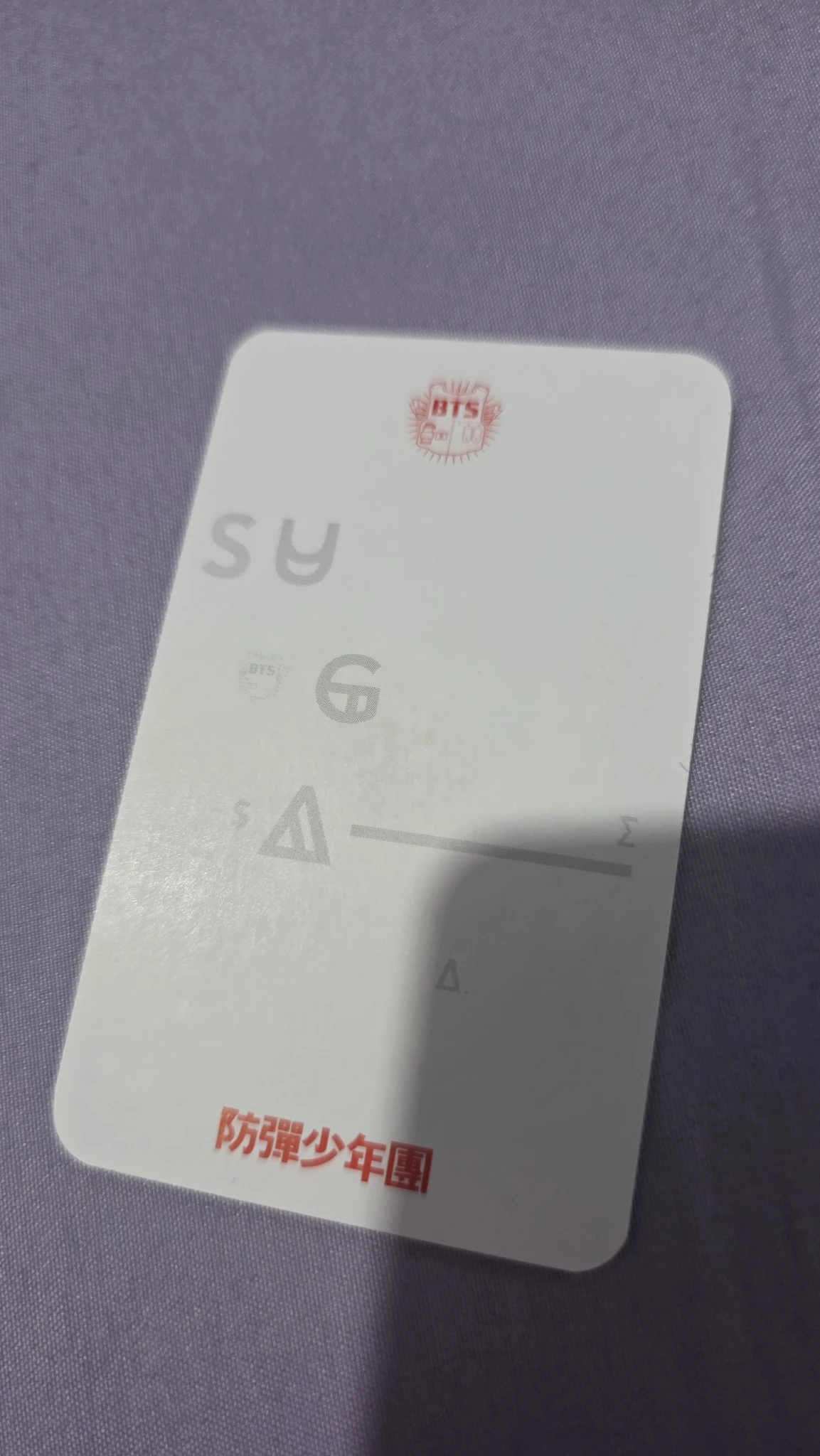 BTS SUGA BTS - SUGA - O!RUL8,2? Album album photocard listing photo 2