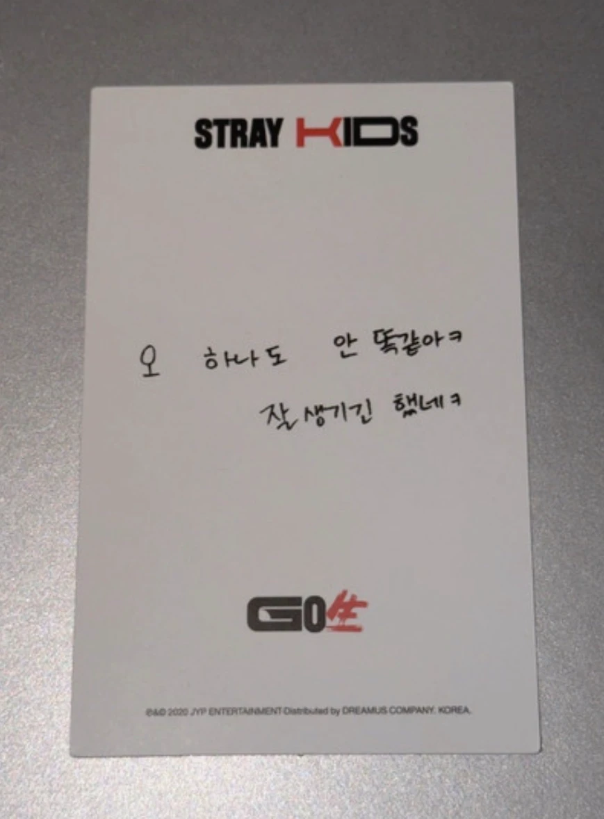 Stray Kids Felix Stray Kids - Felix - GO生 Album album photocard on track version listing photo 2