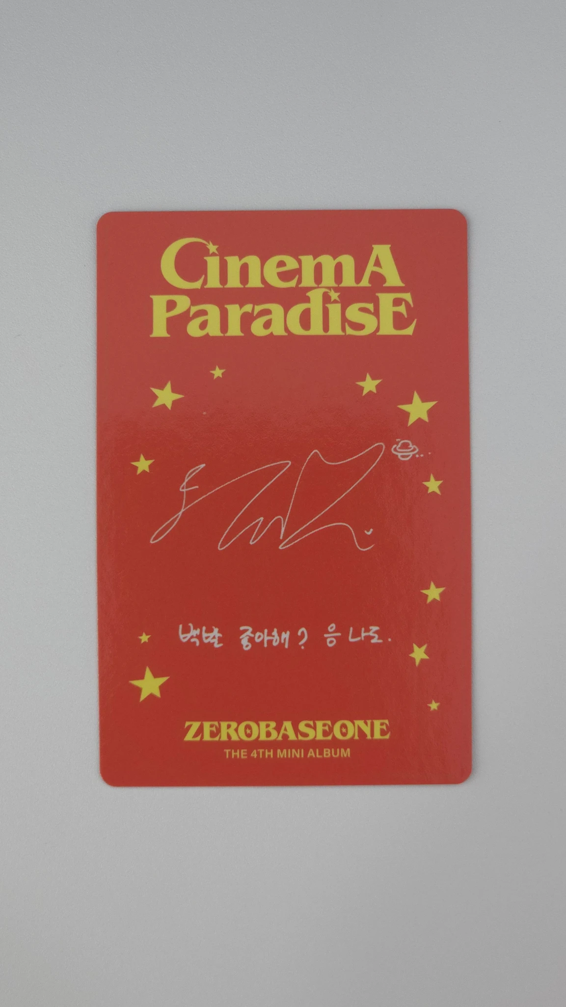 ZEROBASEONE Hanbin ZEROBASEONE - Hanbin - Cinema Paradise Album album photocard listing photo 2