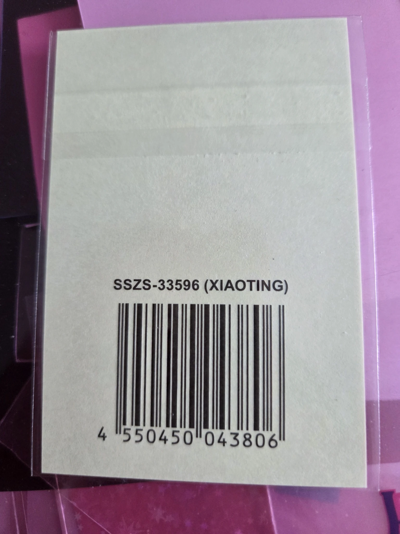 Kep1er Xiaoting Kep1er - Xiaoting - Kep1going: Japan Concert 2024 Event lottery sticker listing photo 2